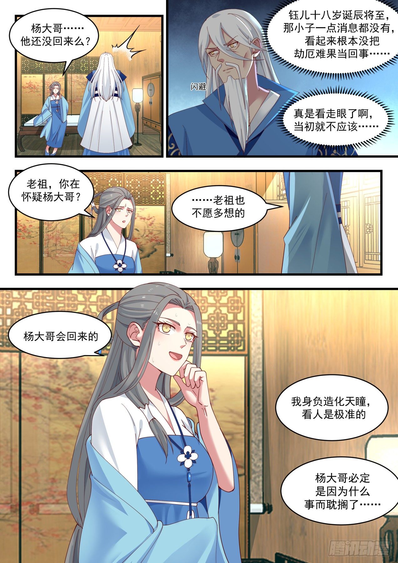 第 3 页