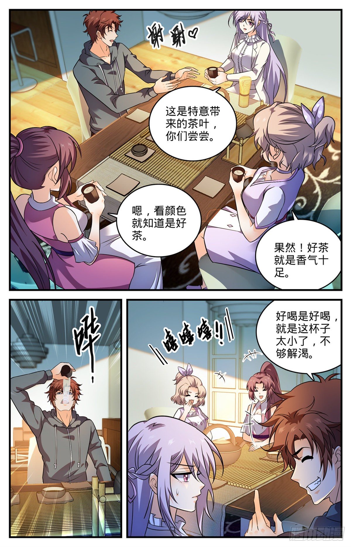 第 4 页