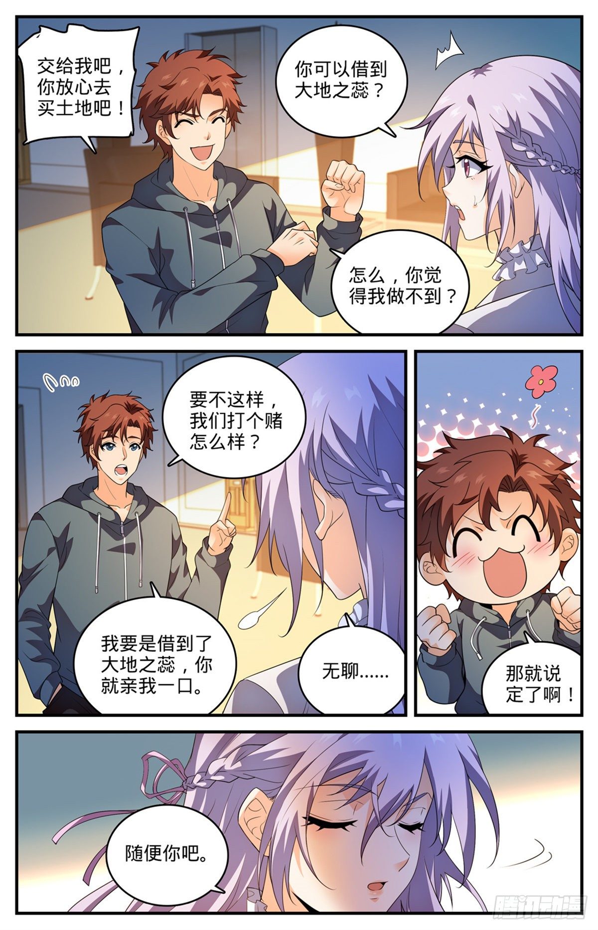 第 4 页