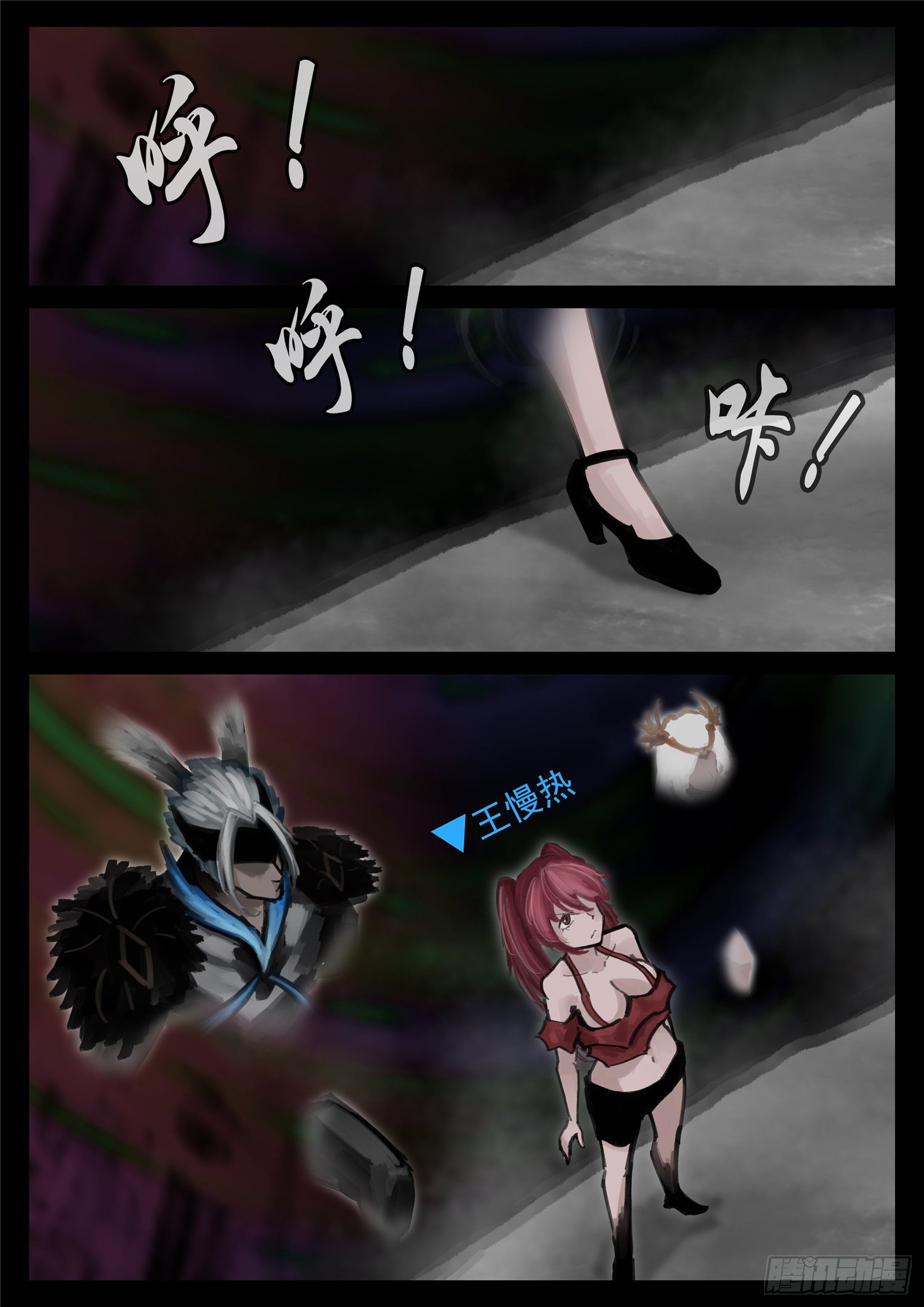第 2 页