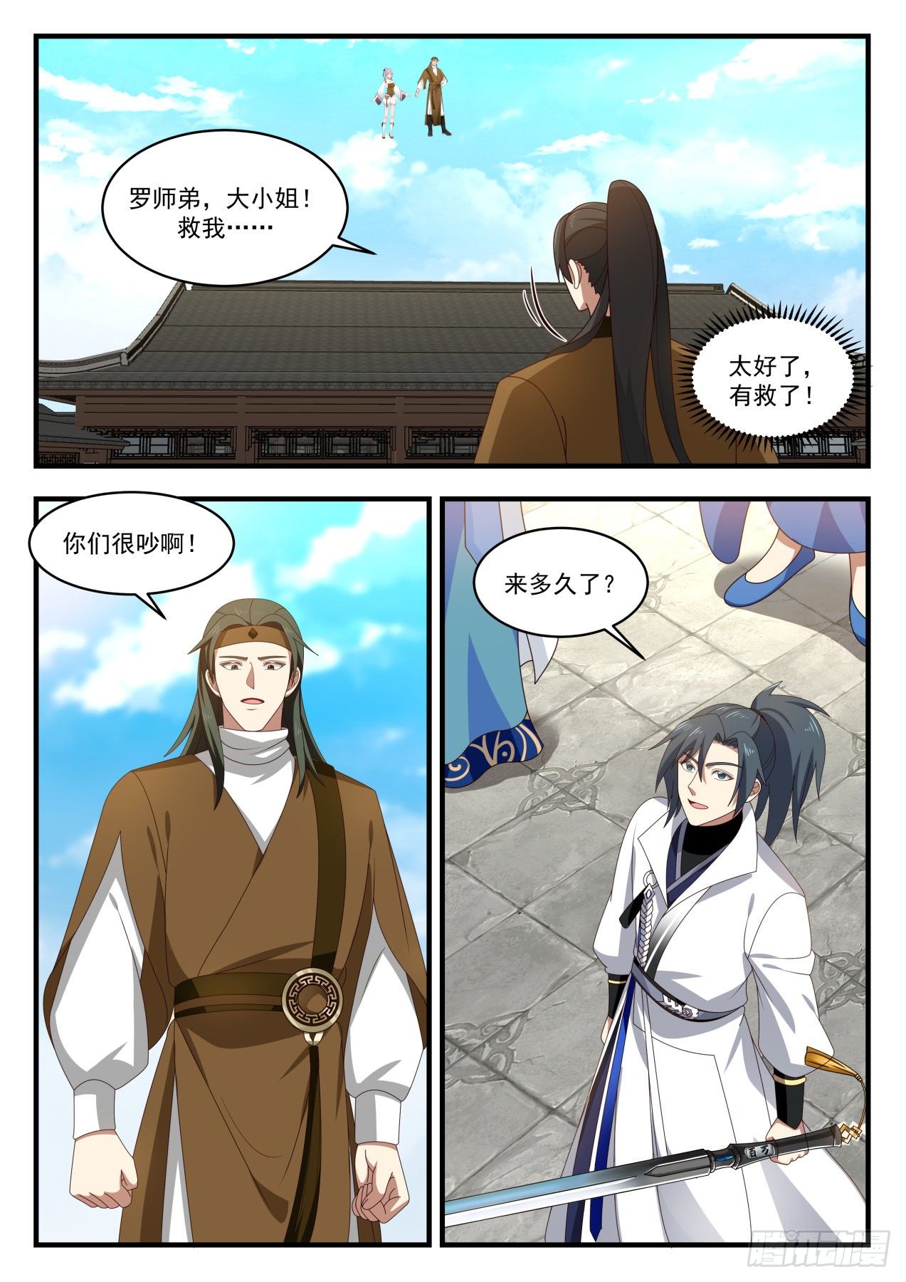 第 2 页
