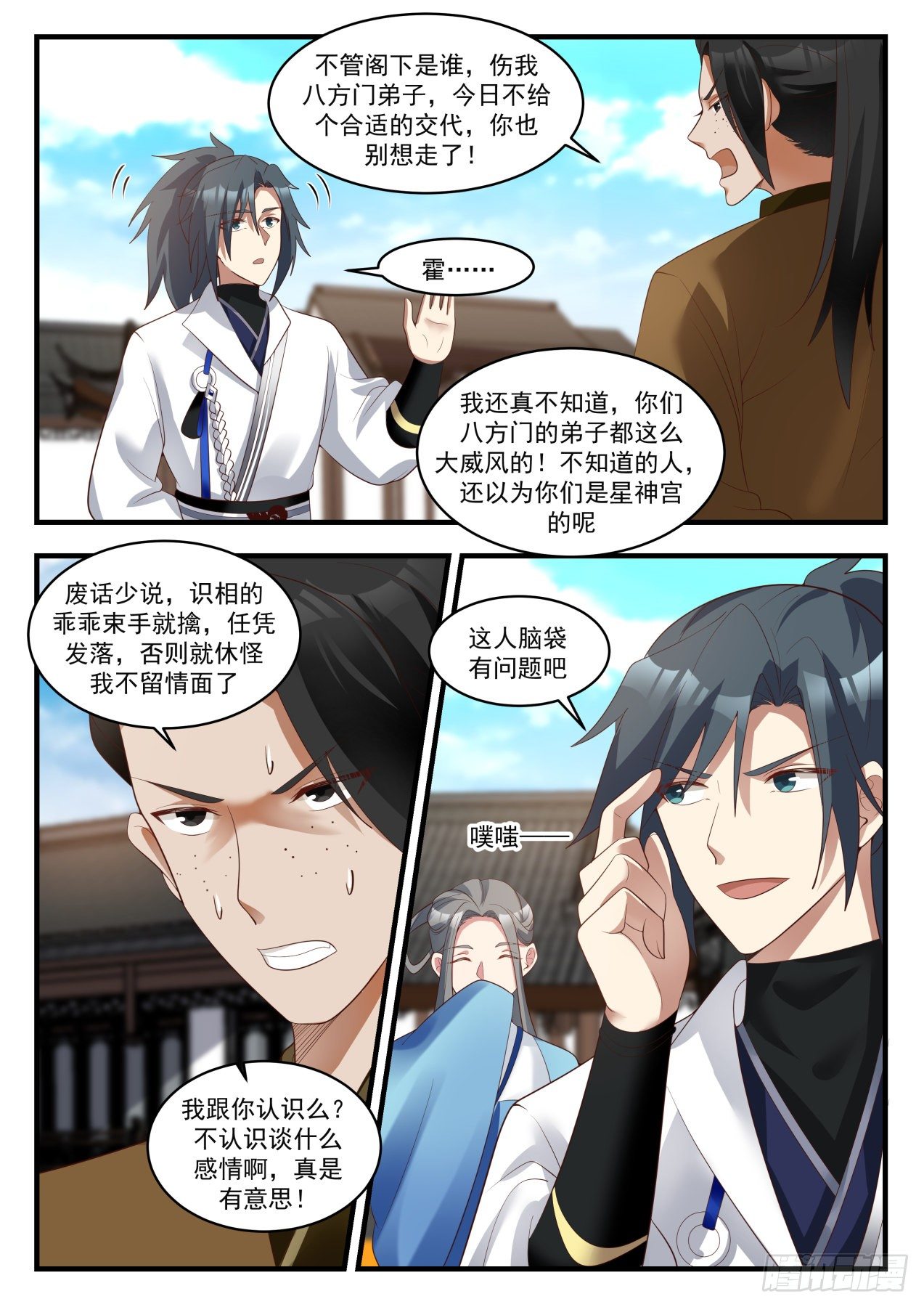 第 3 页