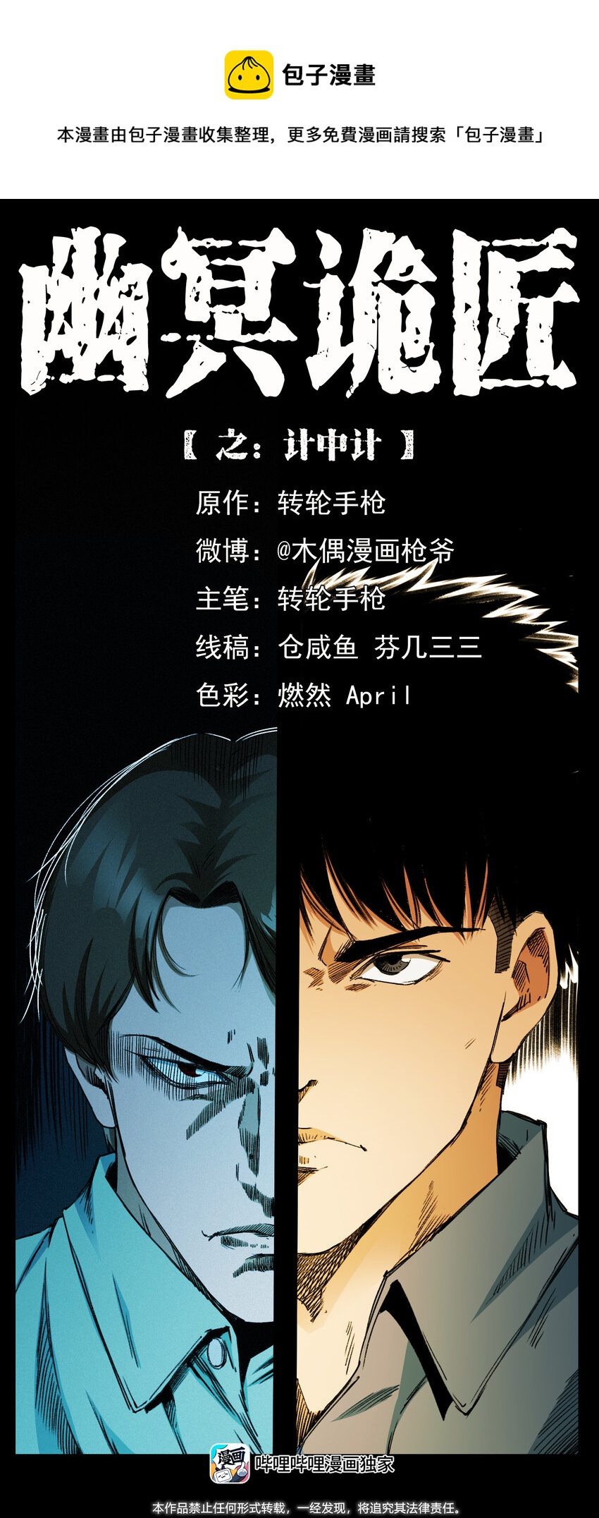 第 1 页