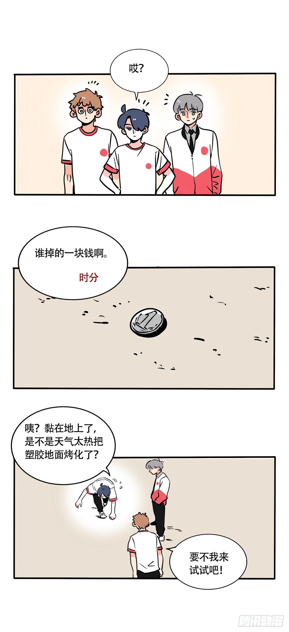 第 1 页