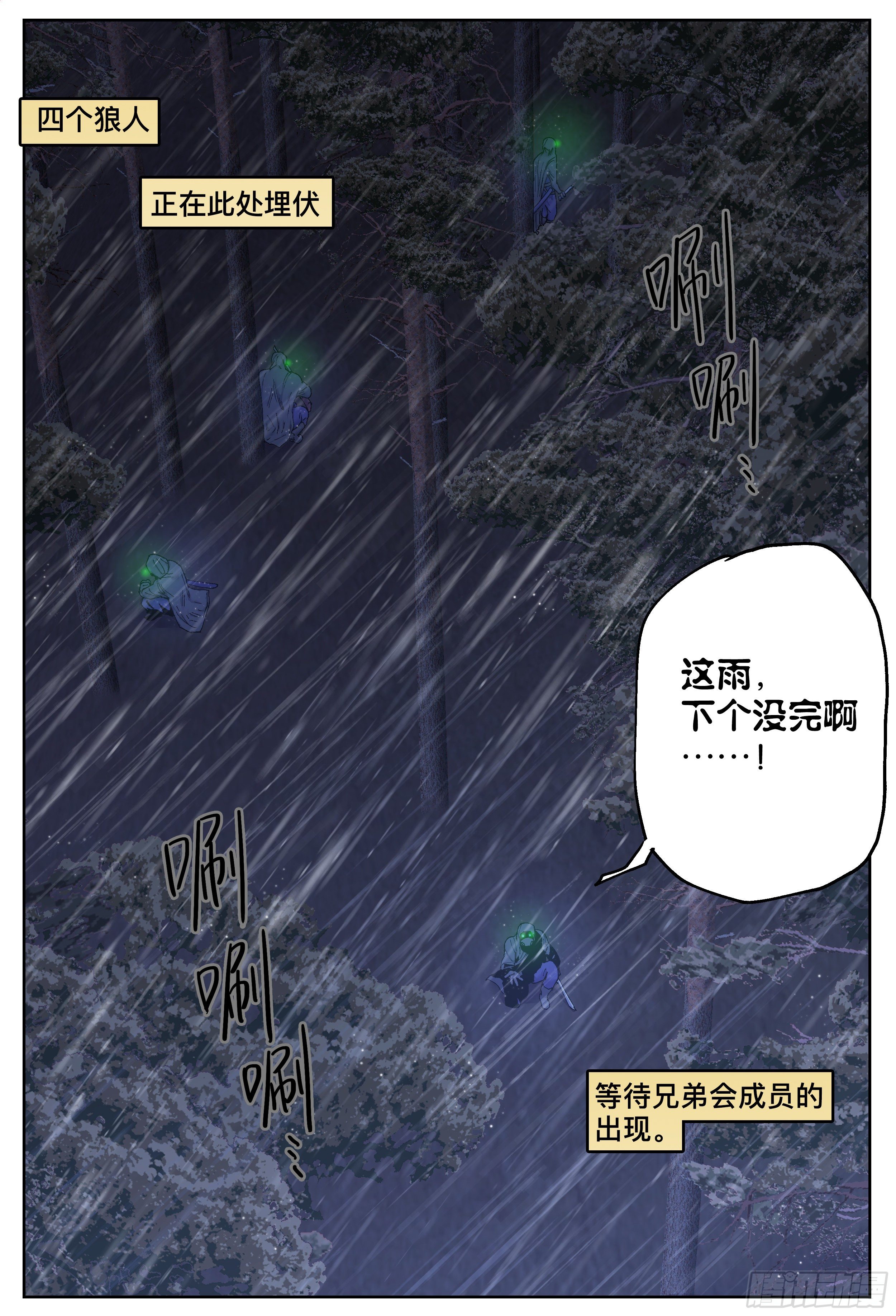 第 4 页