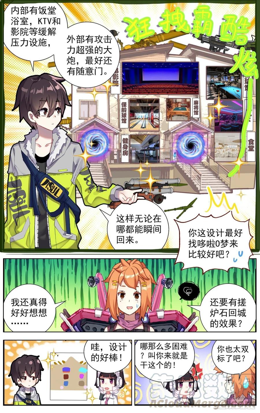 第 3 页