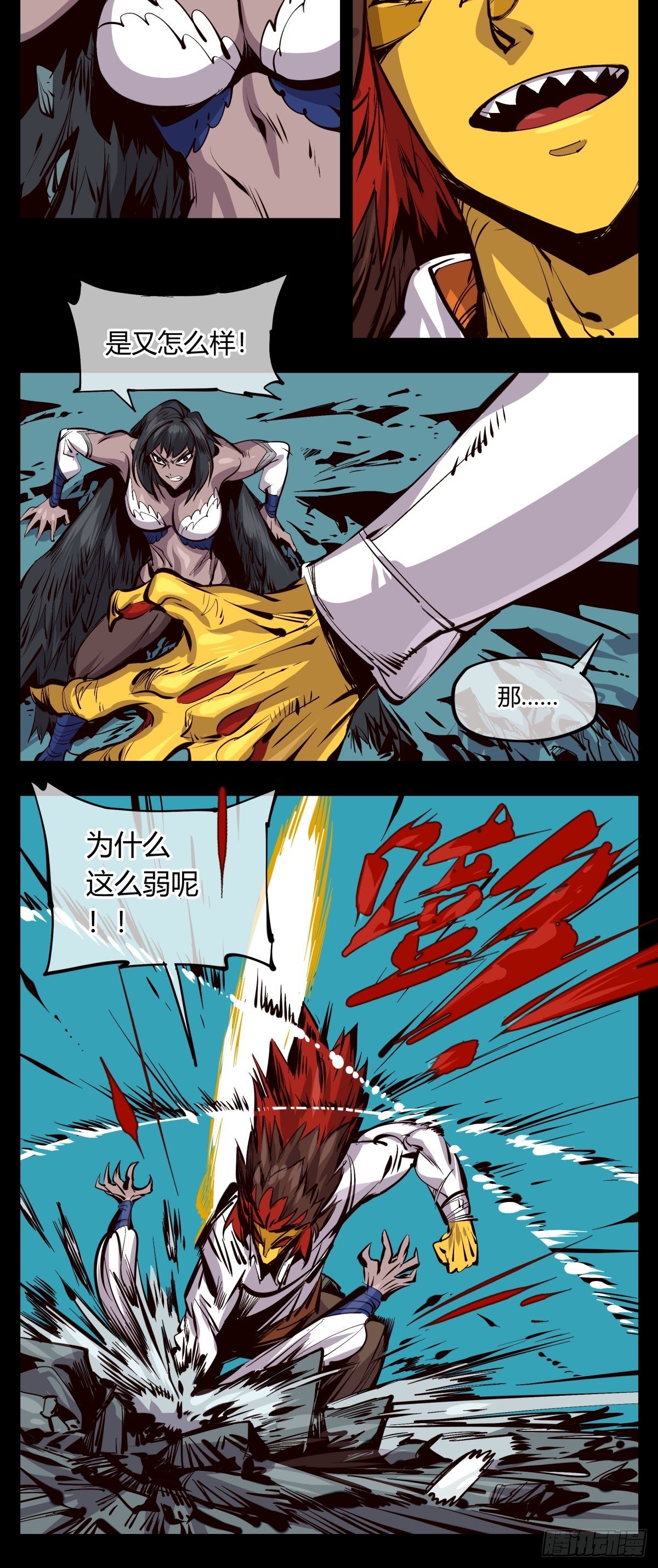 第 4 页