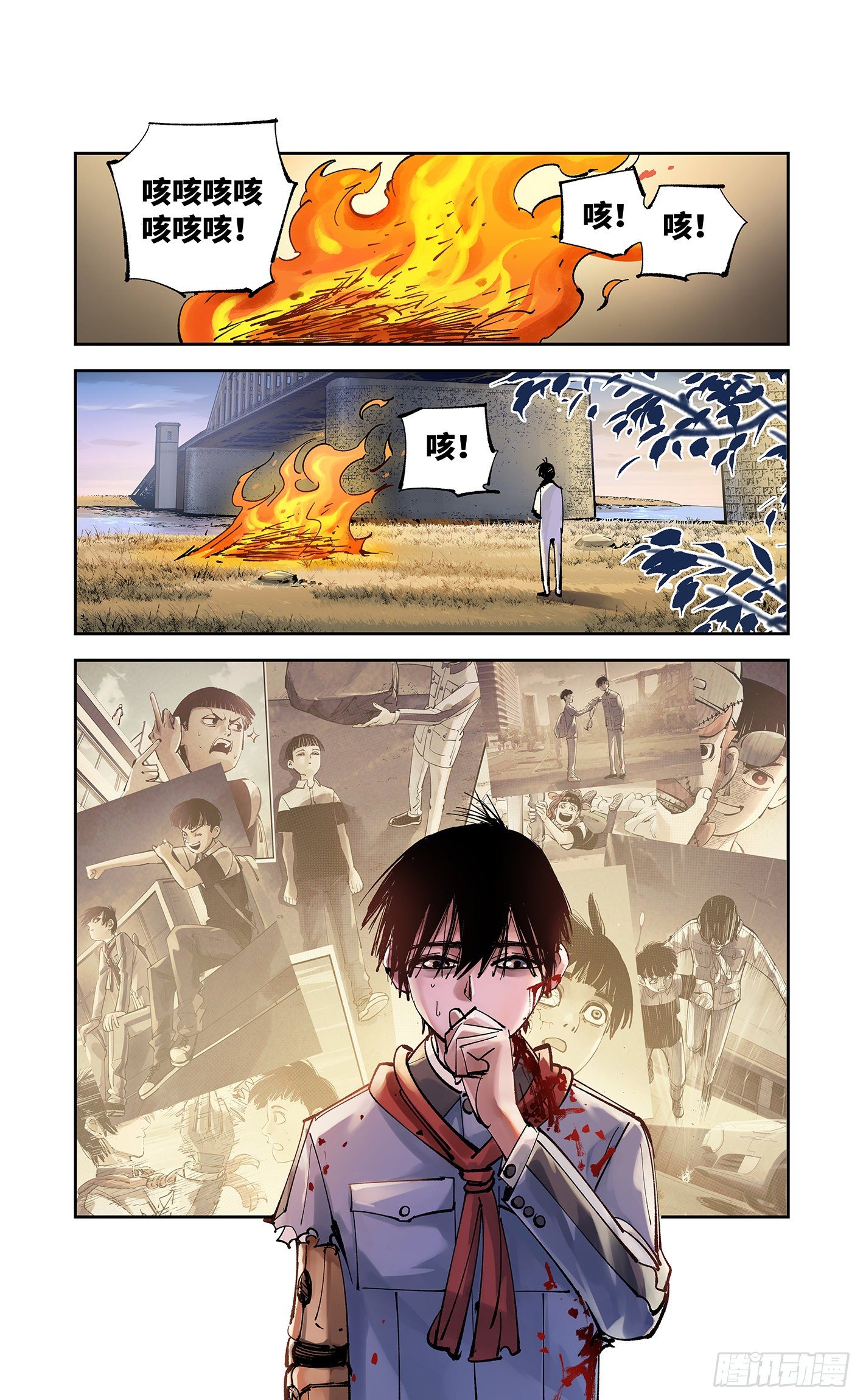 第 2 页