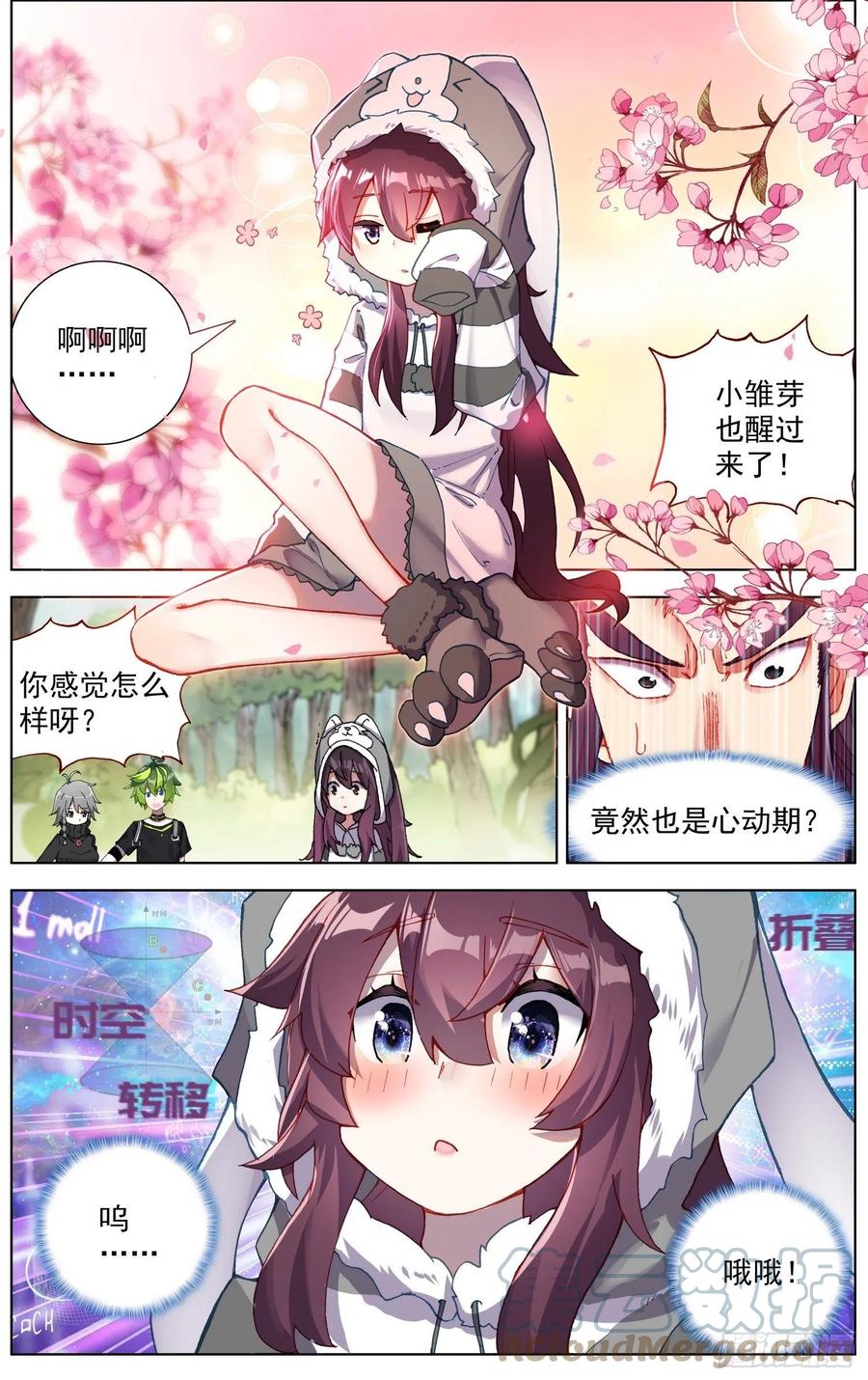 第 4 页