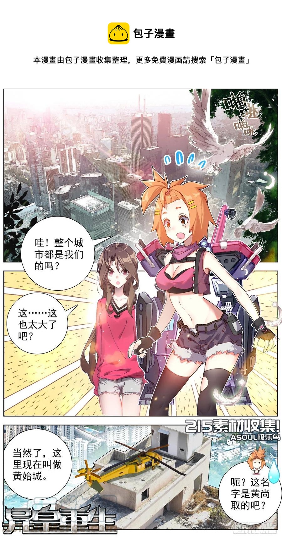 第 1 页