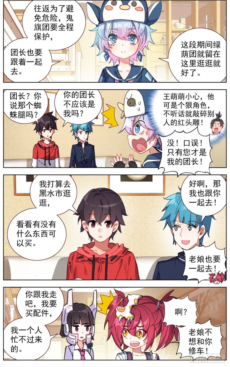 第 3 页