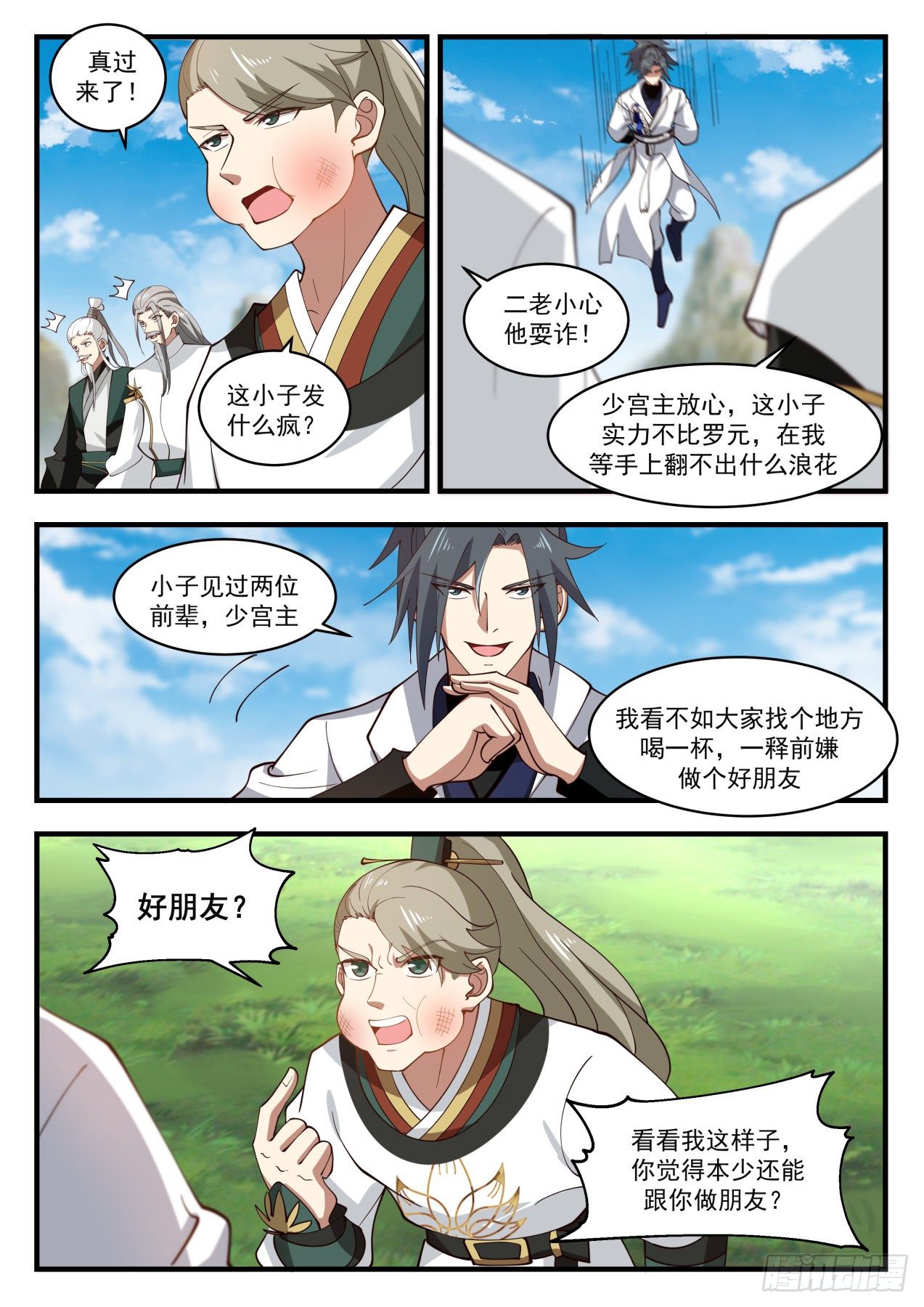 第 4 页