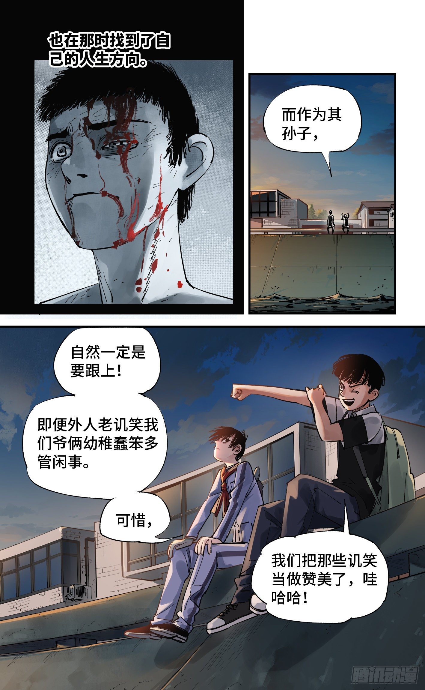 第 4 页