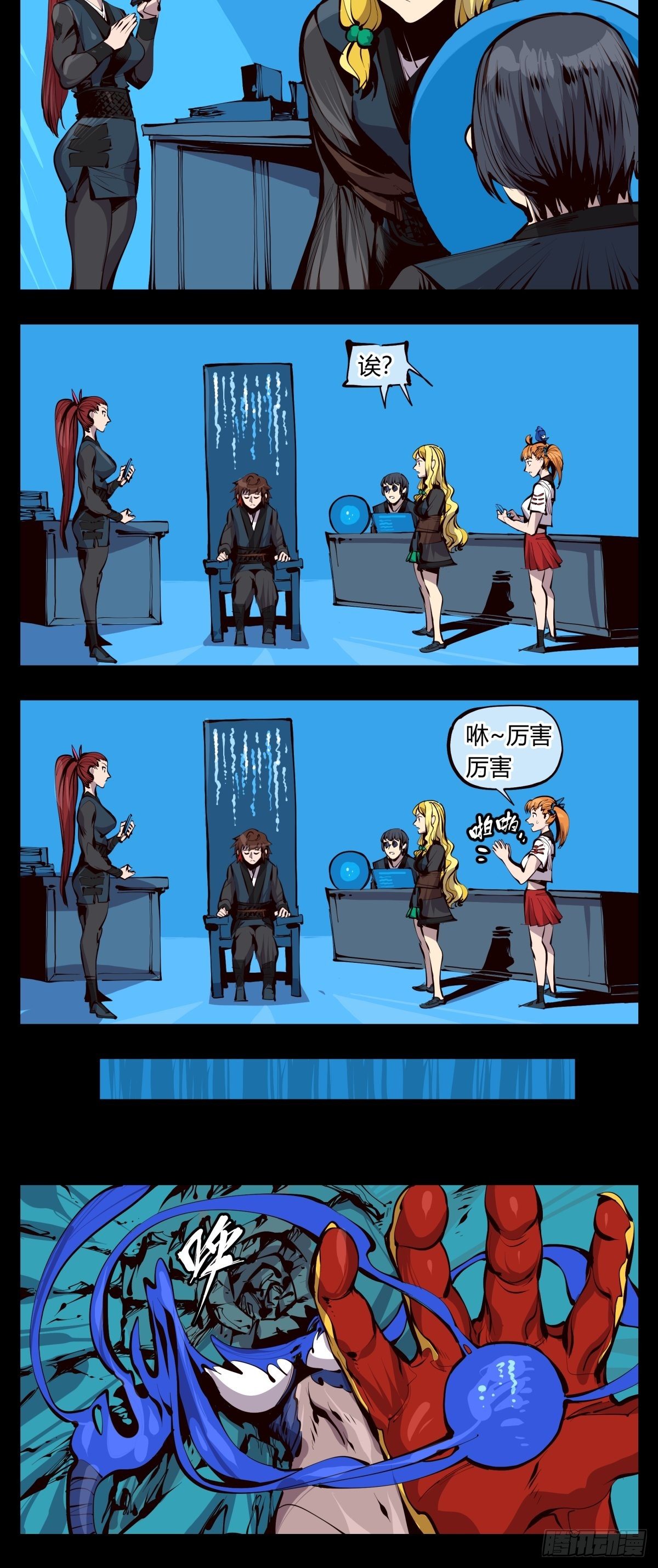 第 4 页