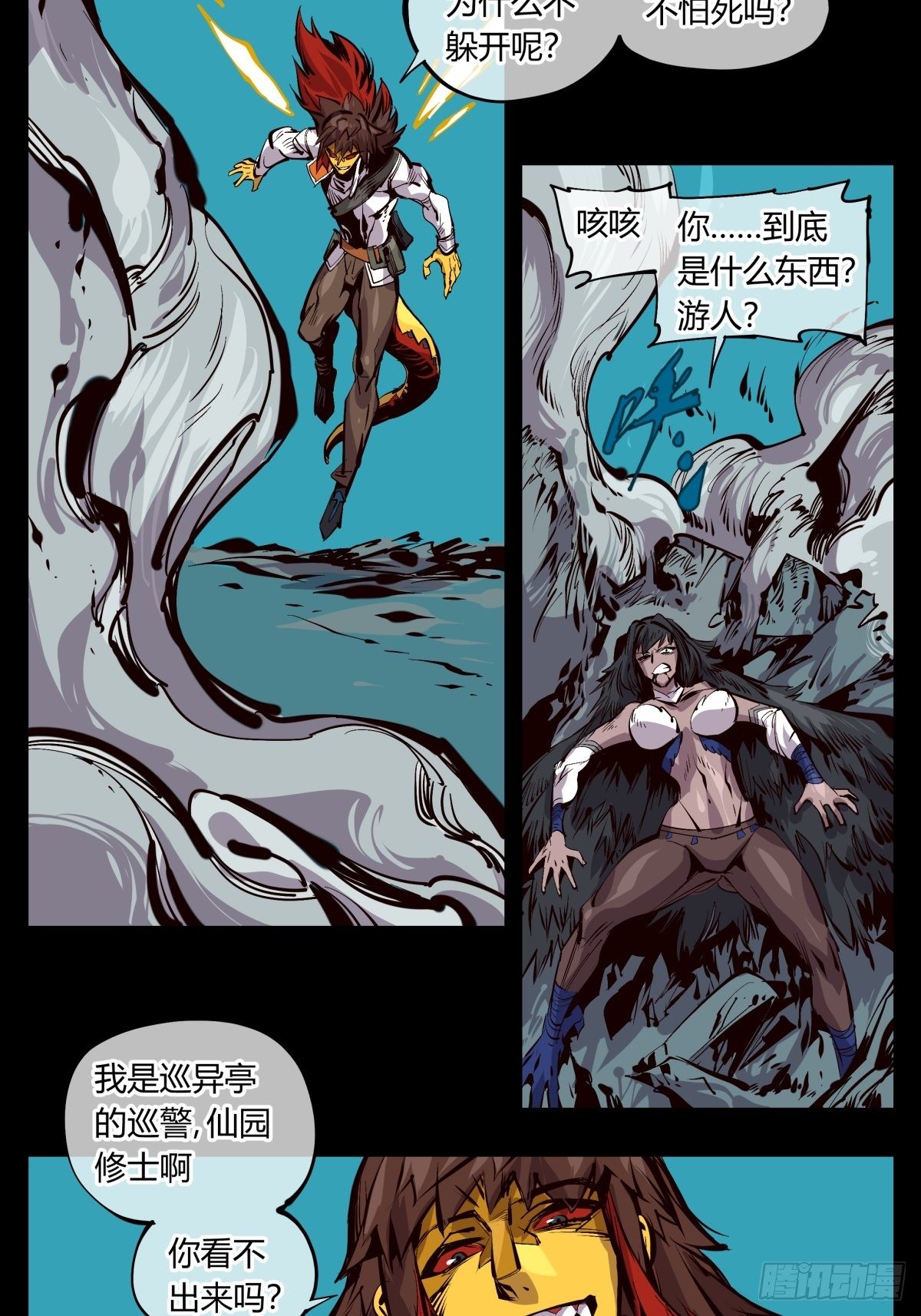 第 2 页