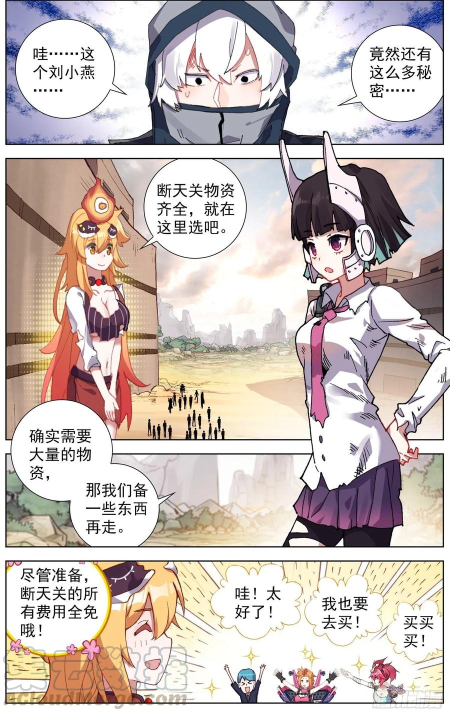 第 3 页