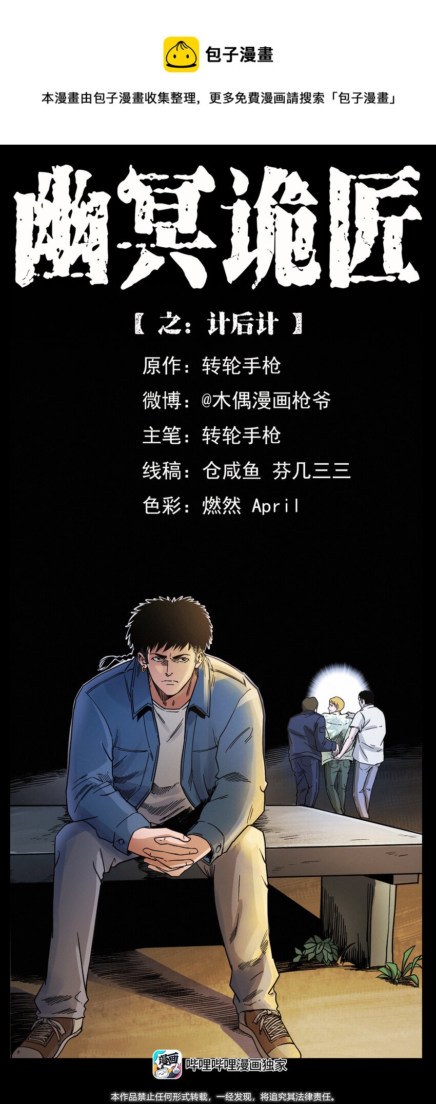 第 1 页