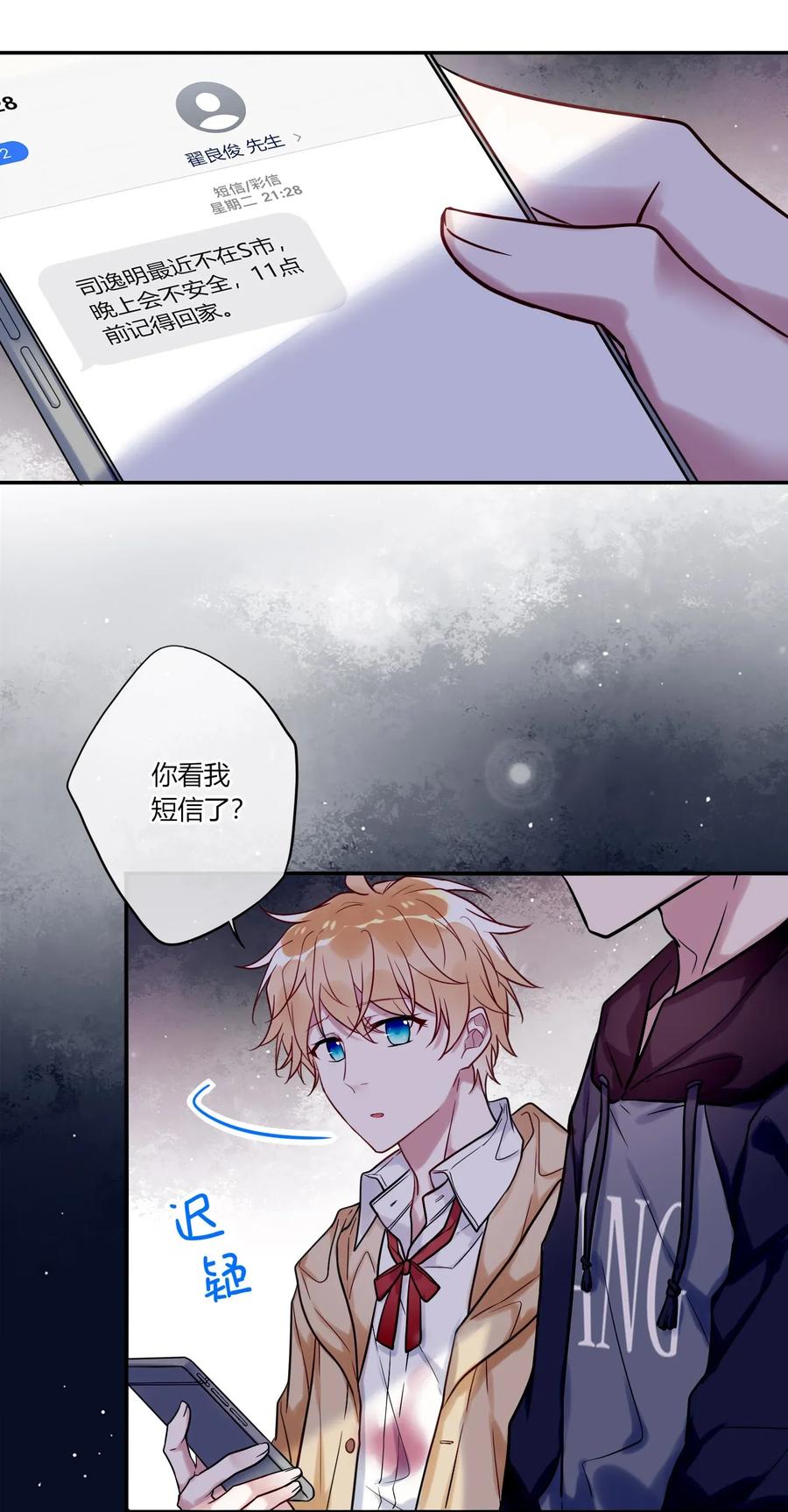 第 32 页