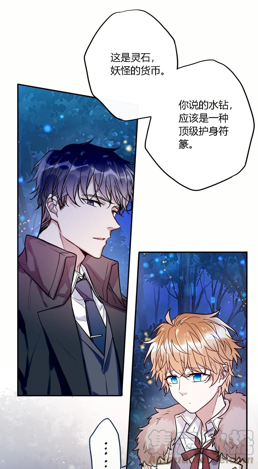 第 33 页
