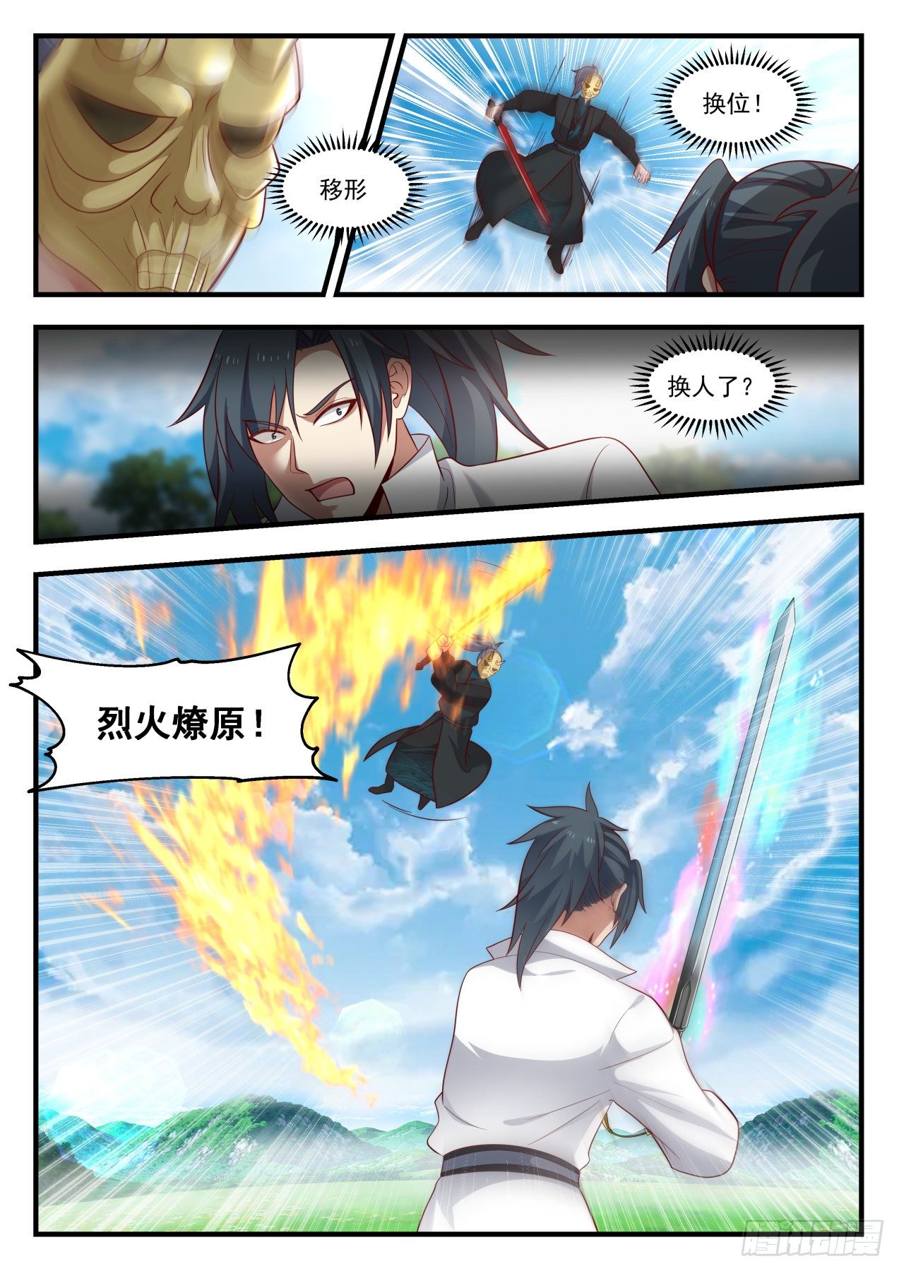 第 2 页