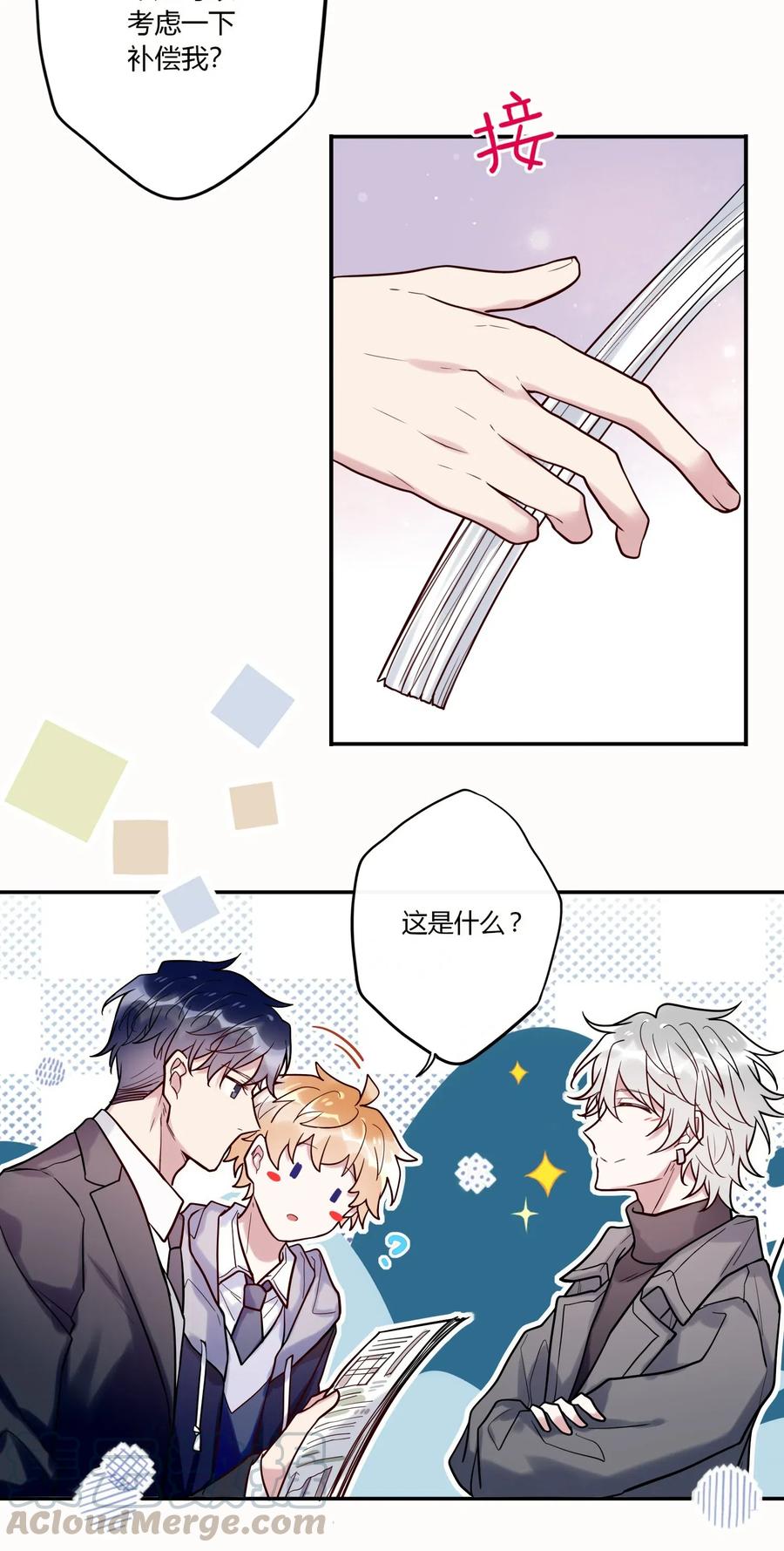 第 29 页