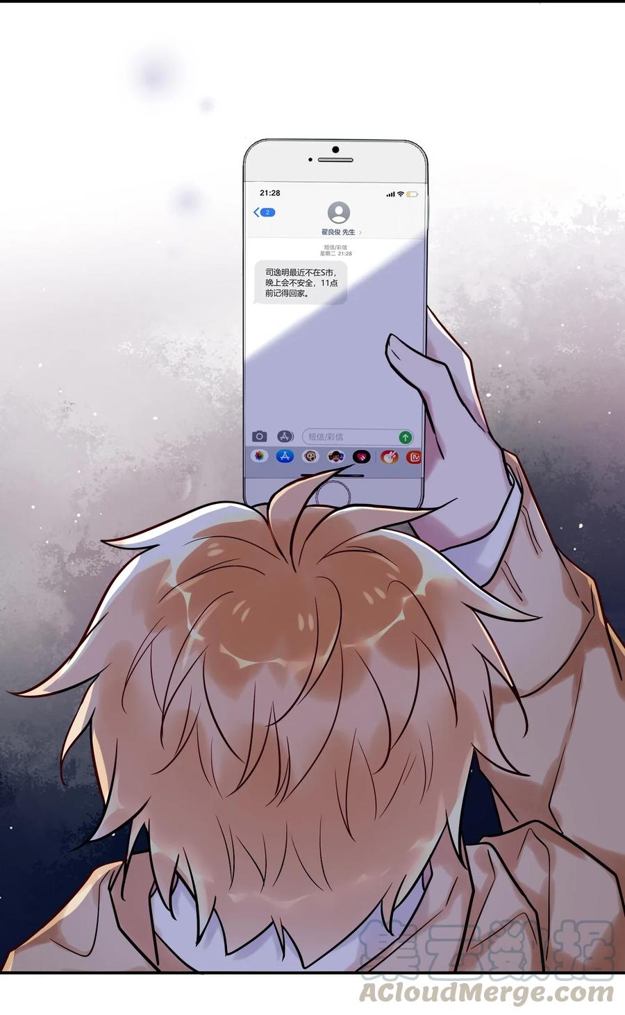第 31 页