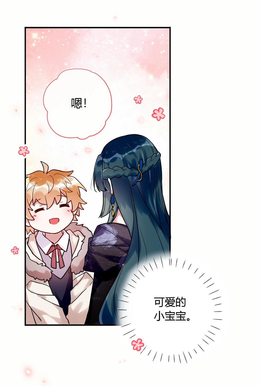 第 48 页