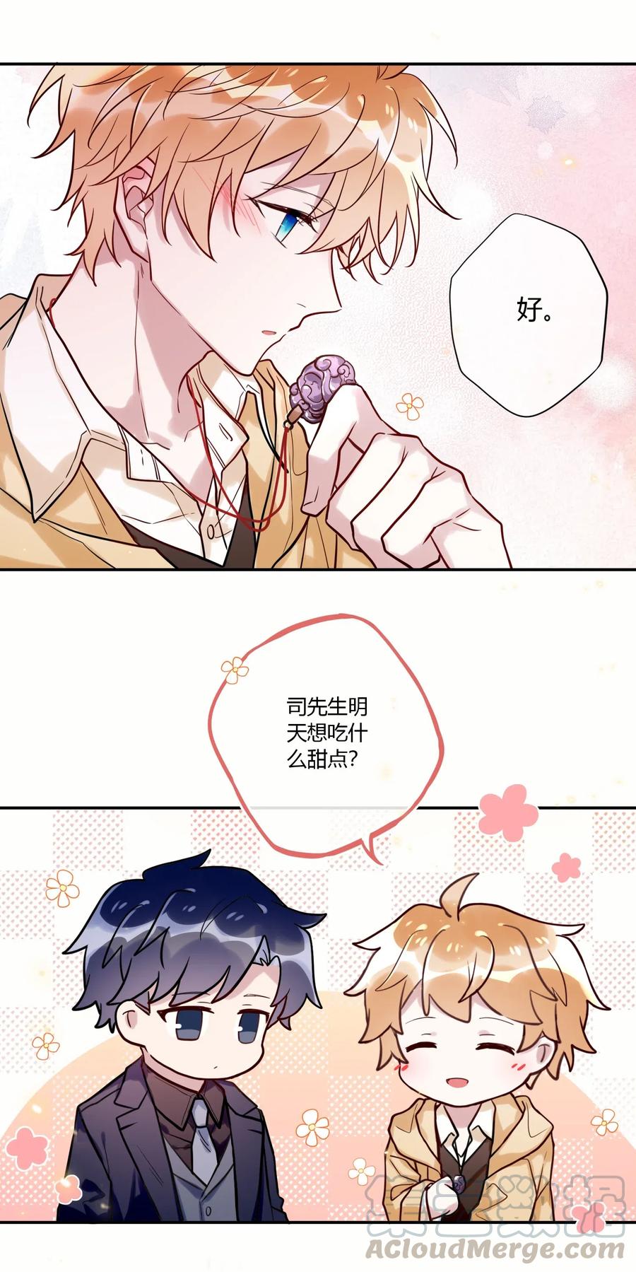 第 35 页
