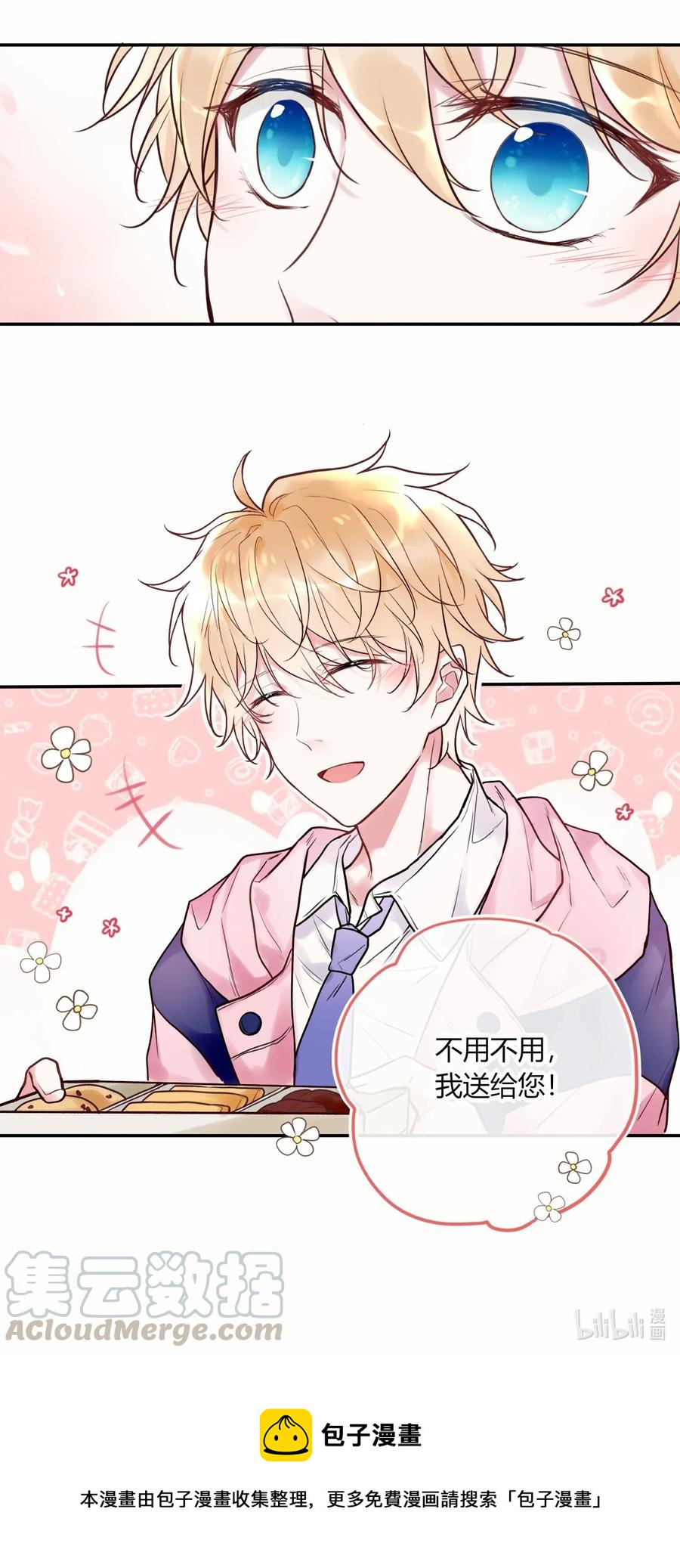 第 37 页