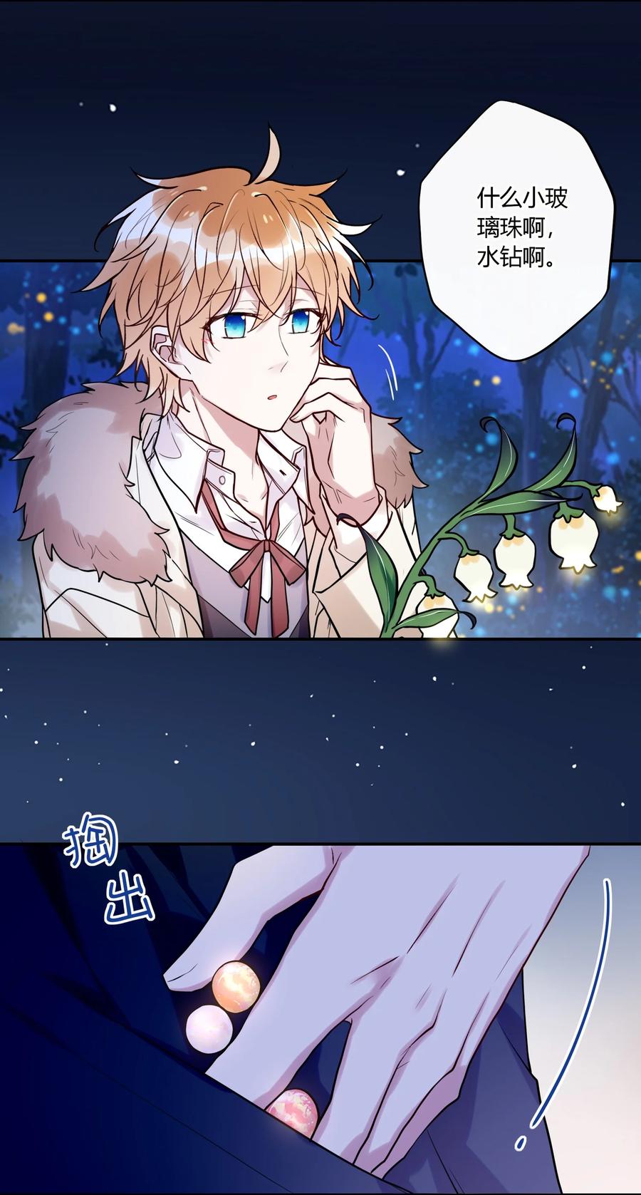 第 30 页