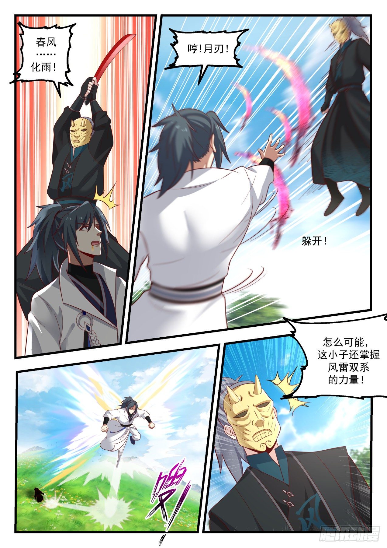 第 4 页