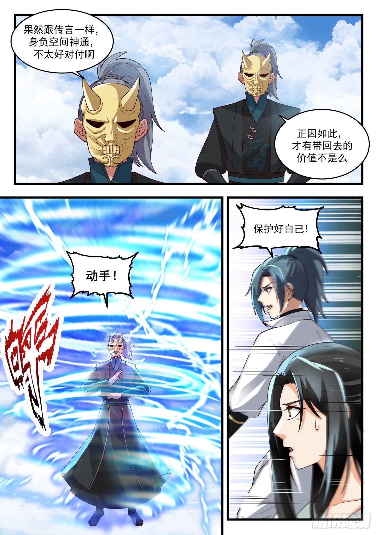 第 4 页