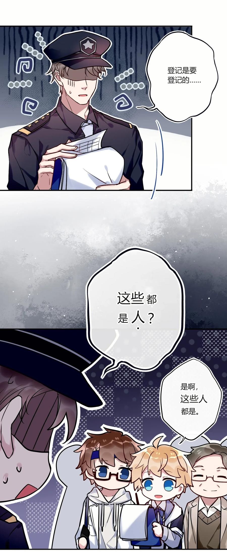 第 23 页