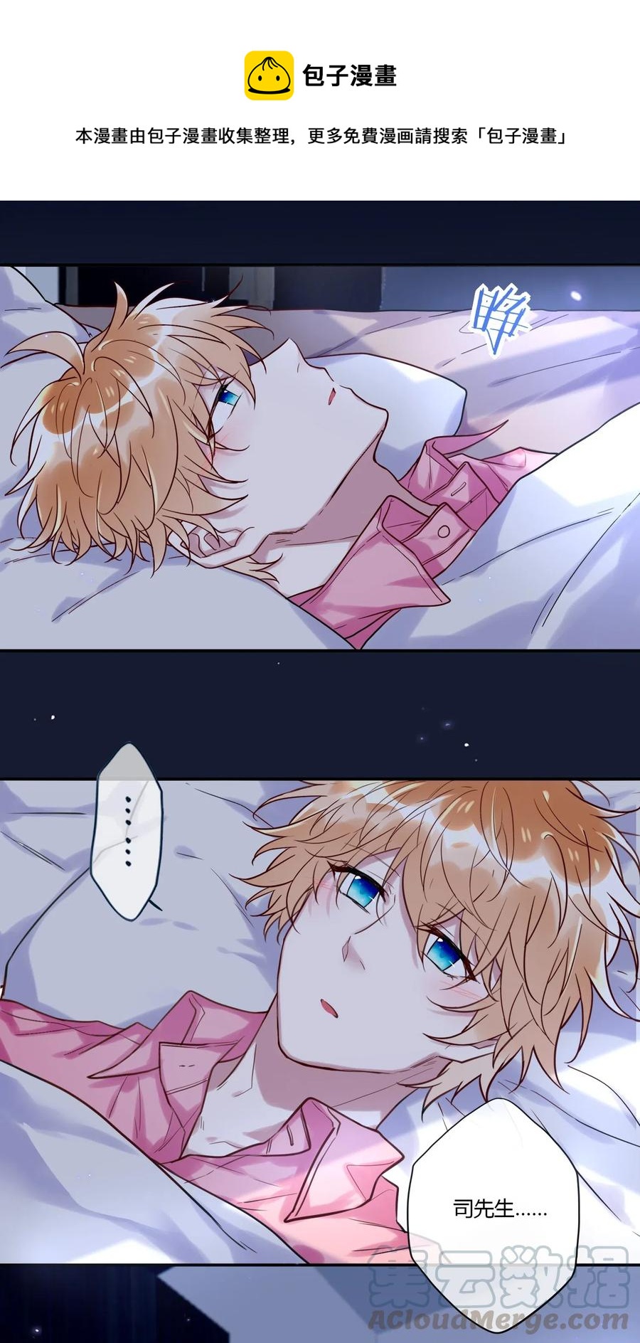第 29 页