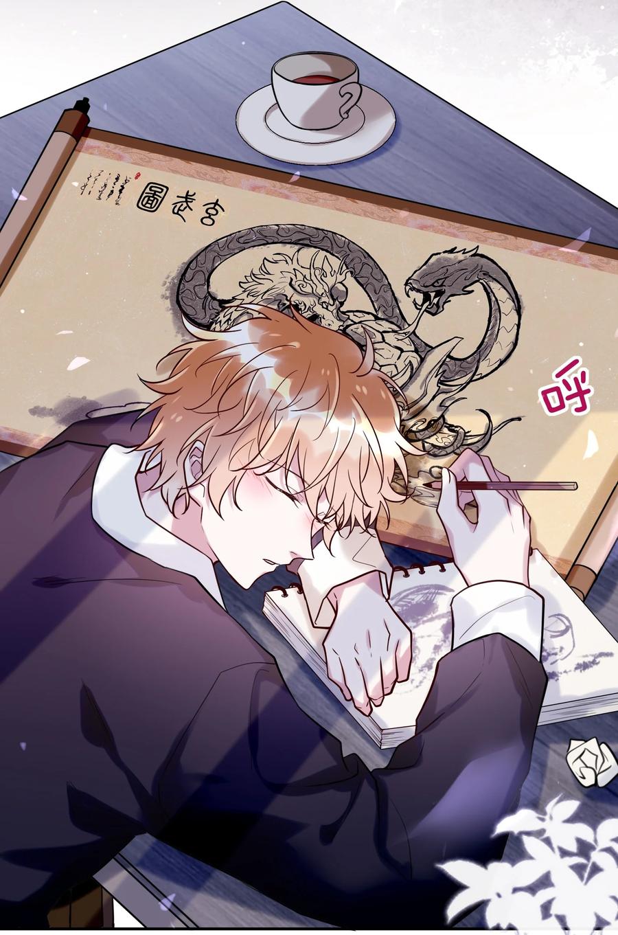 第 38 页