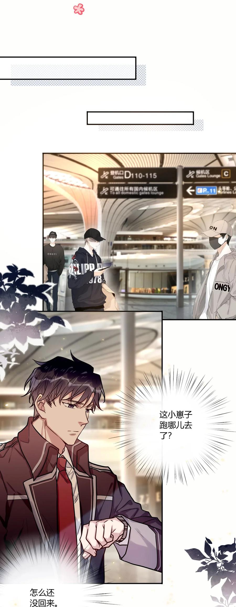第 26 页