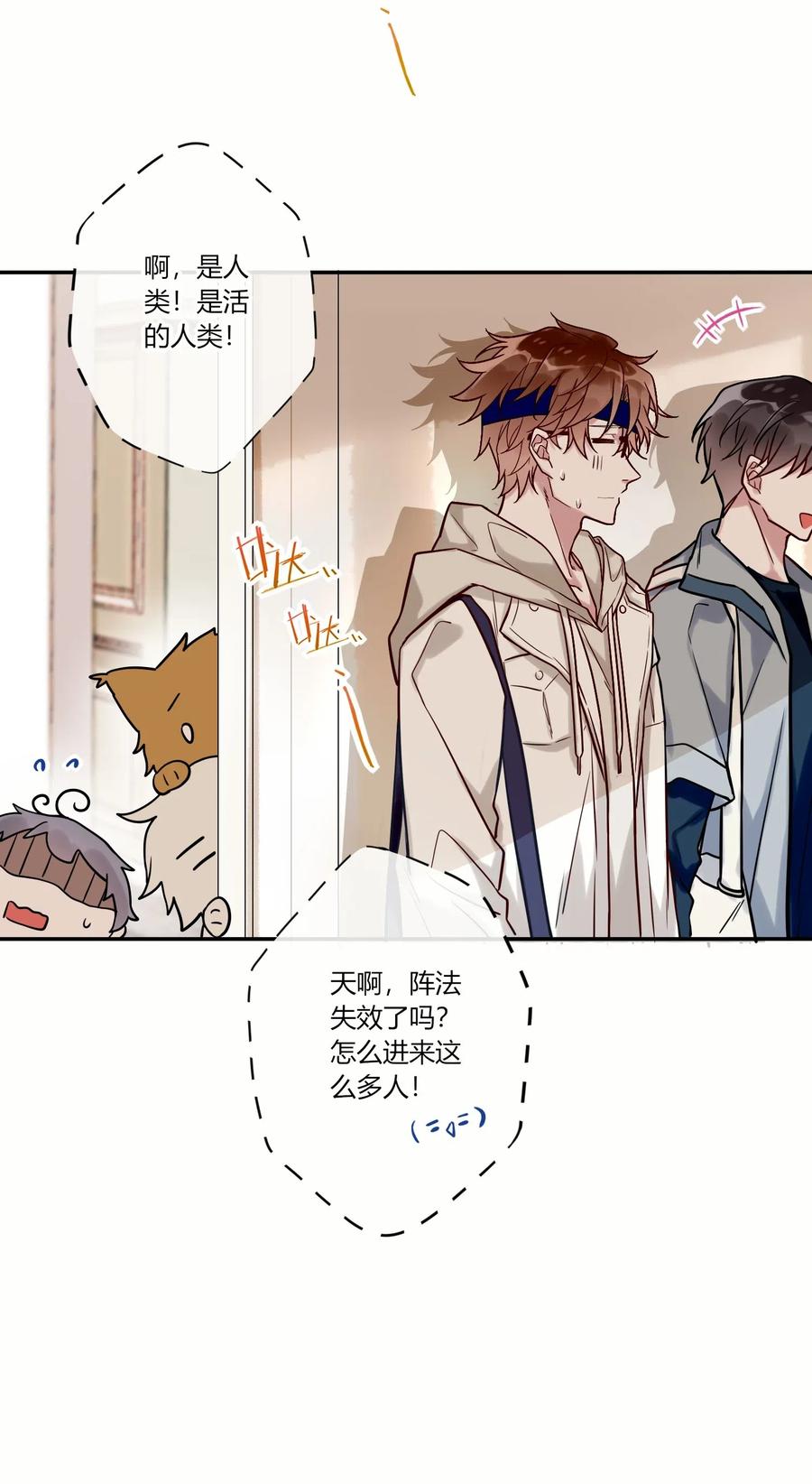 第 30 页