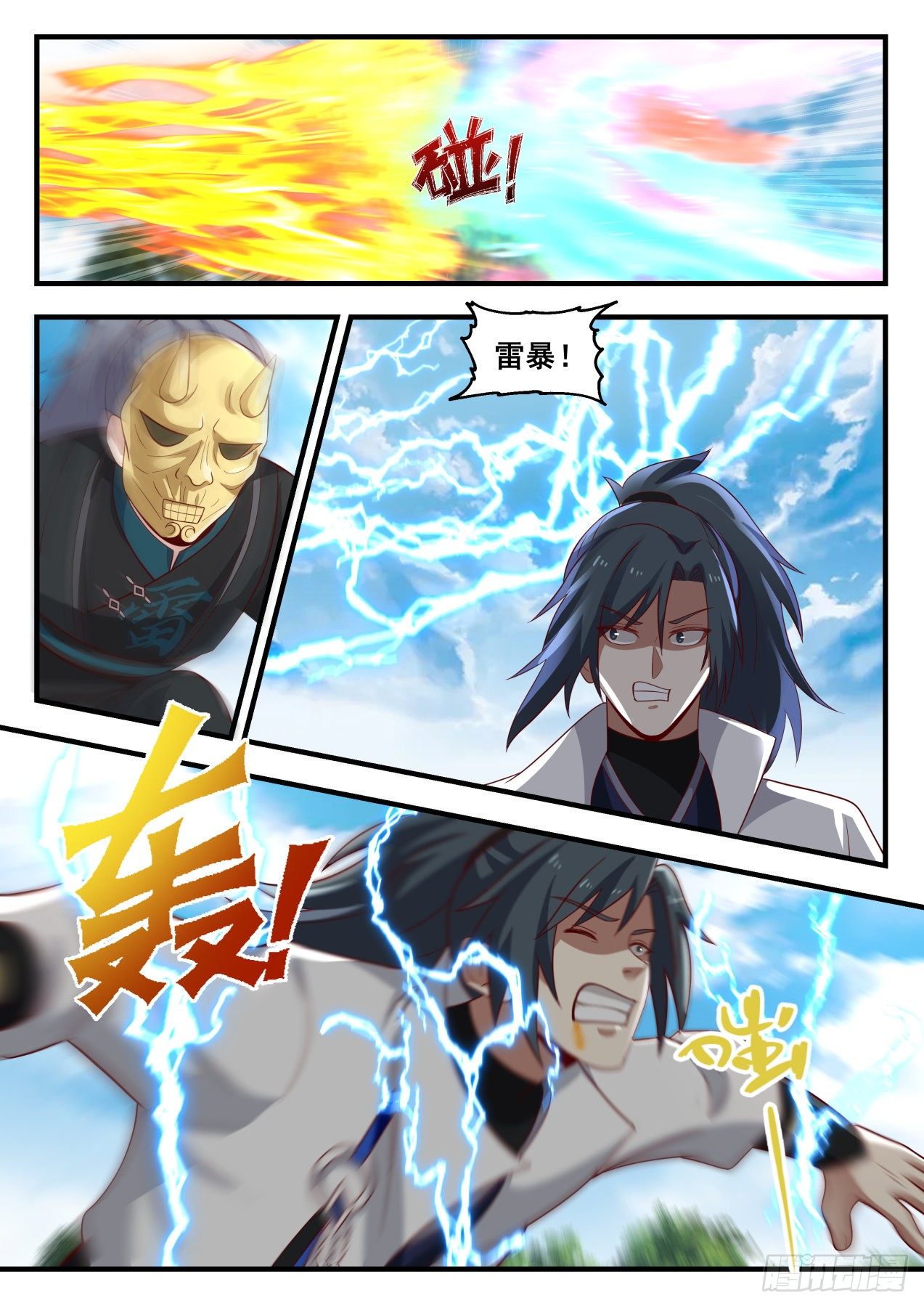 第 3 页