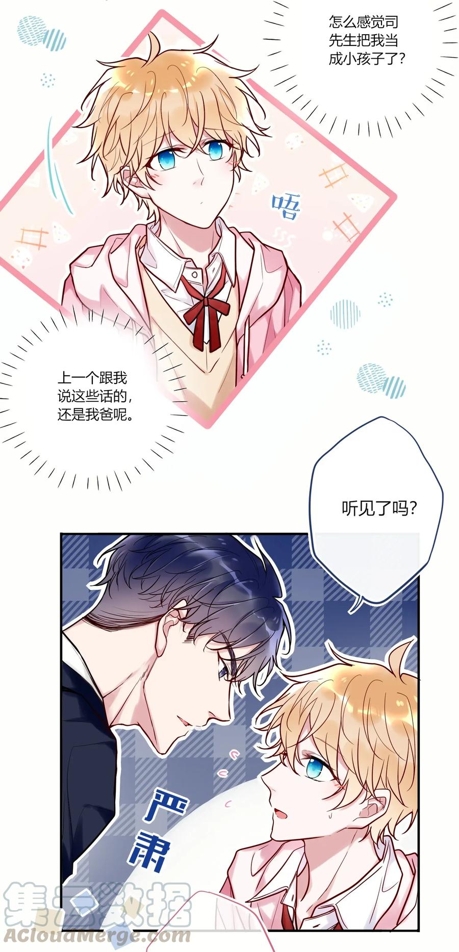 第 31 页