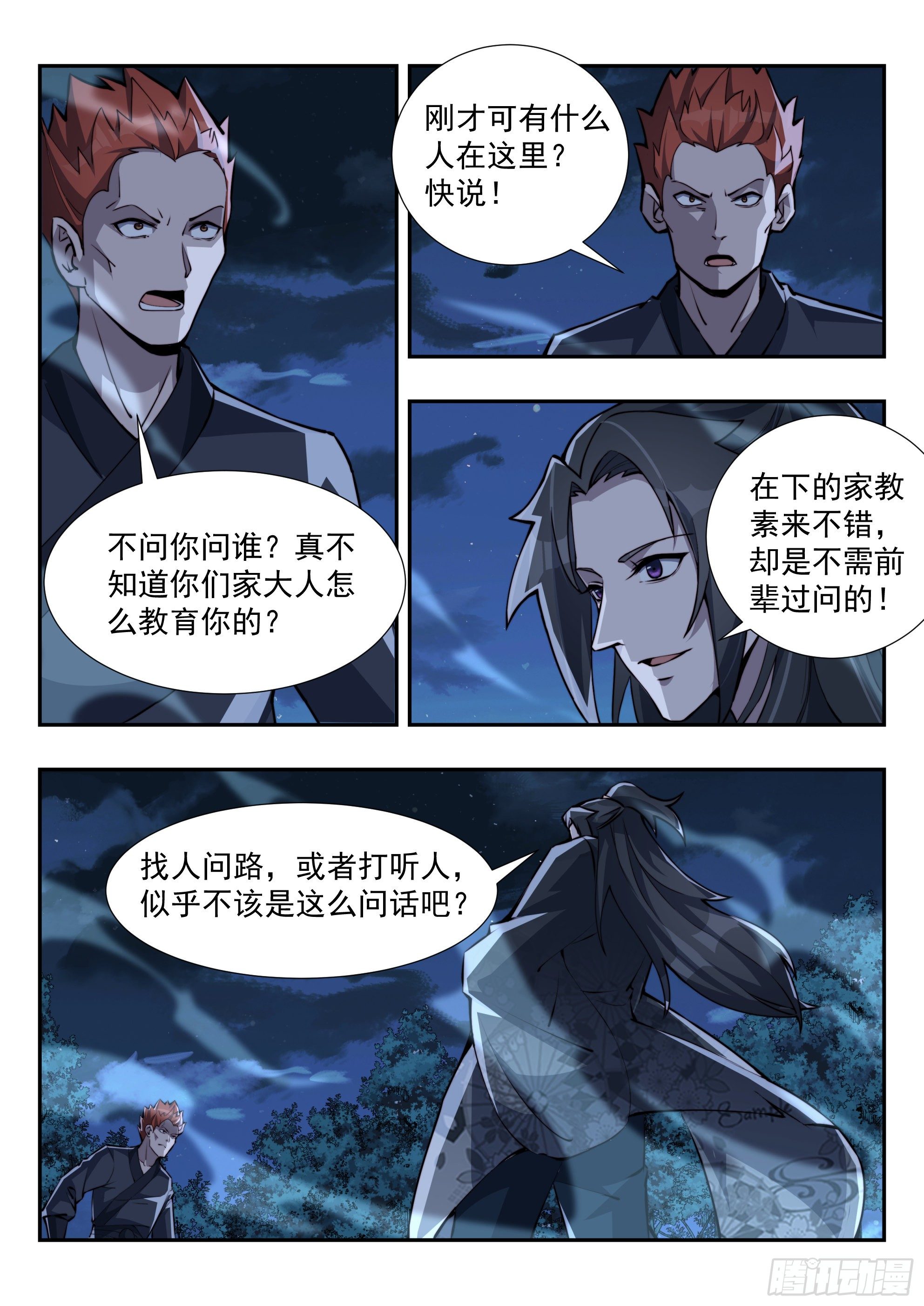 第 1 页