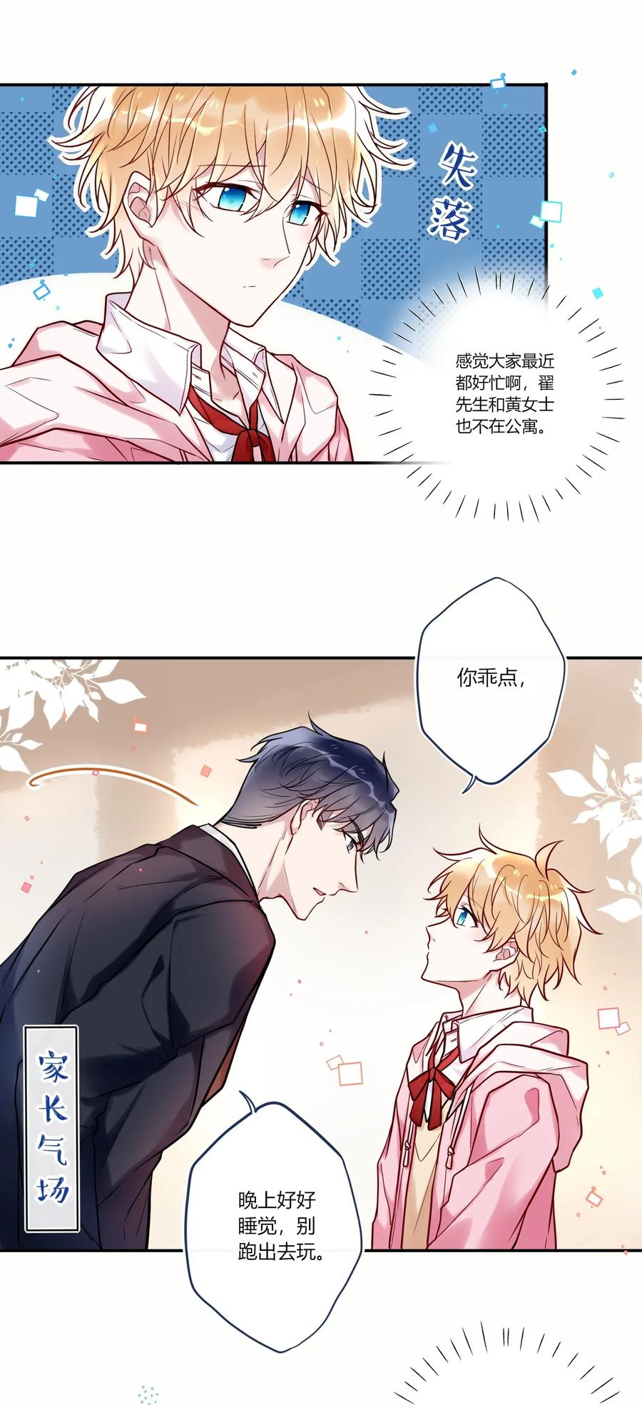 第 30 页