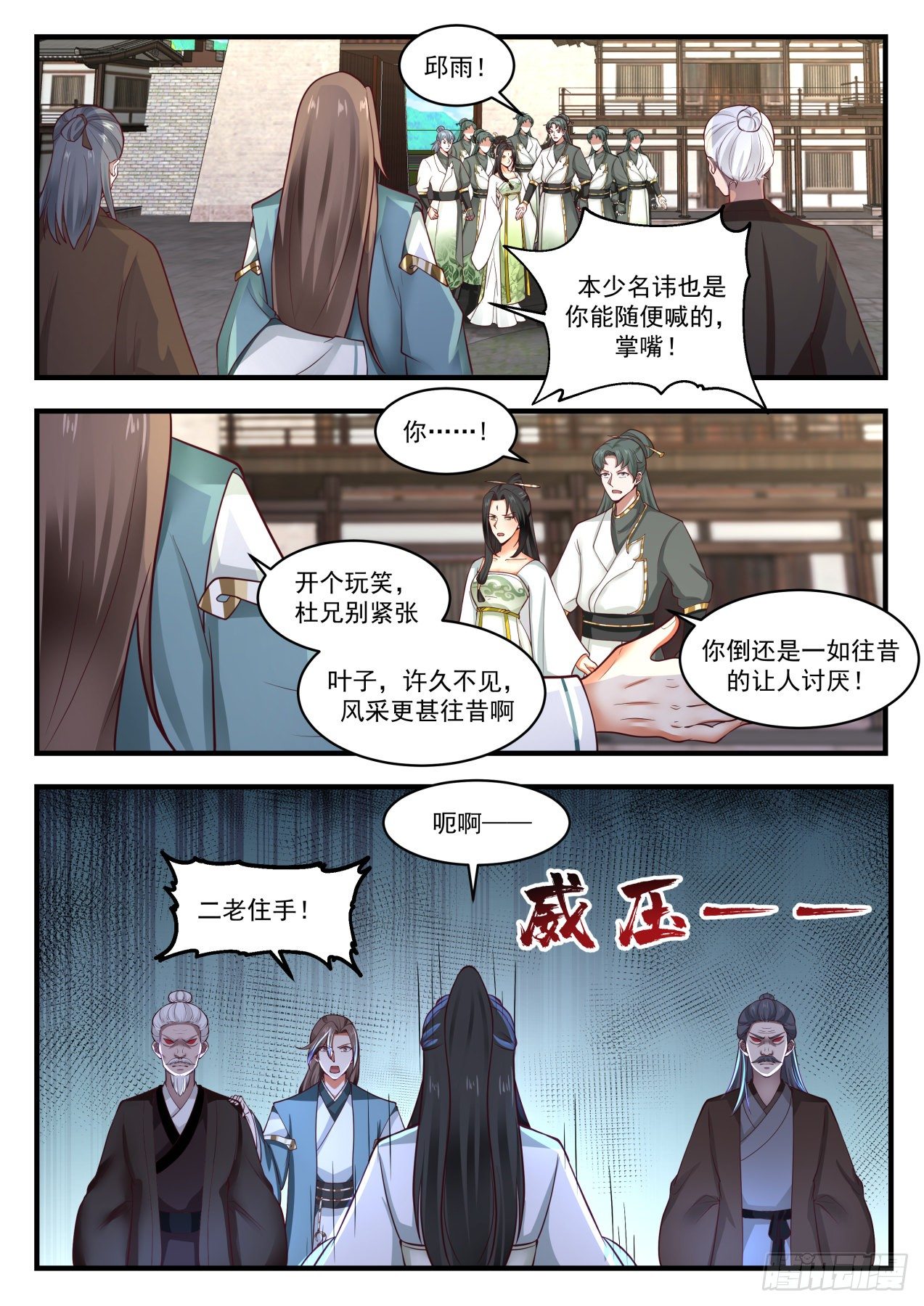 第 4 页