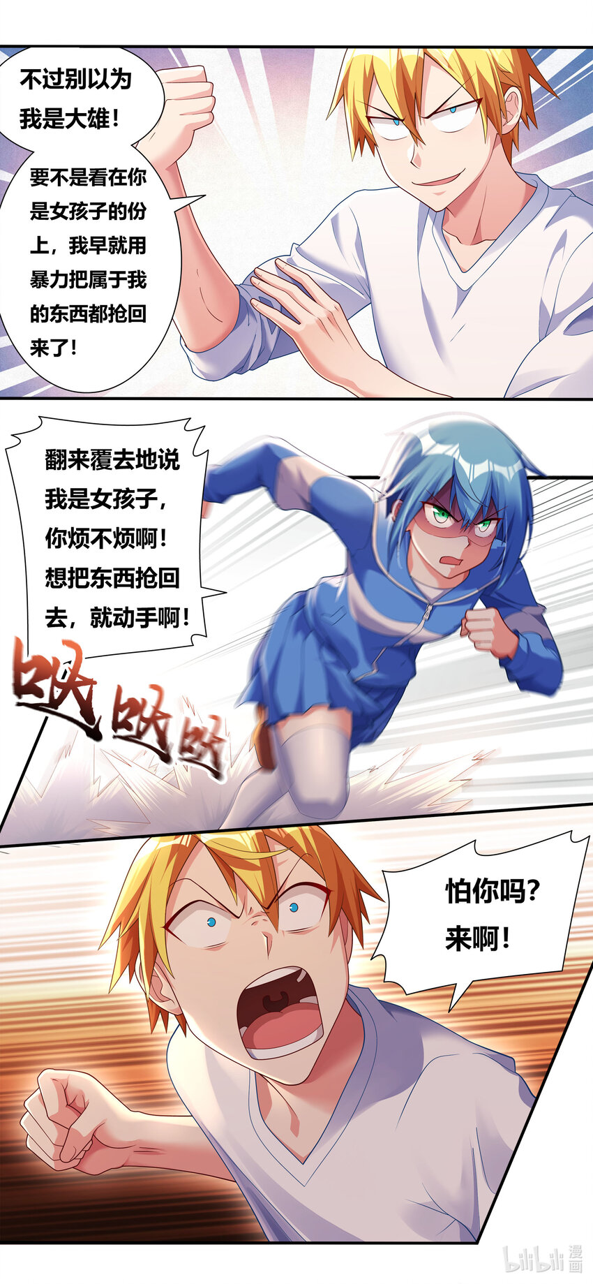 第 3 页