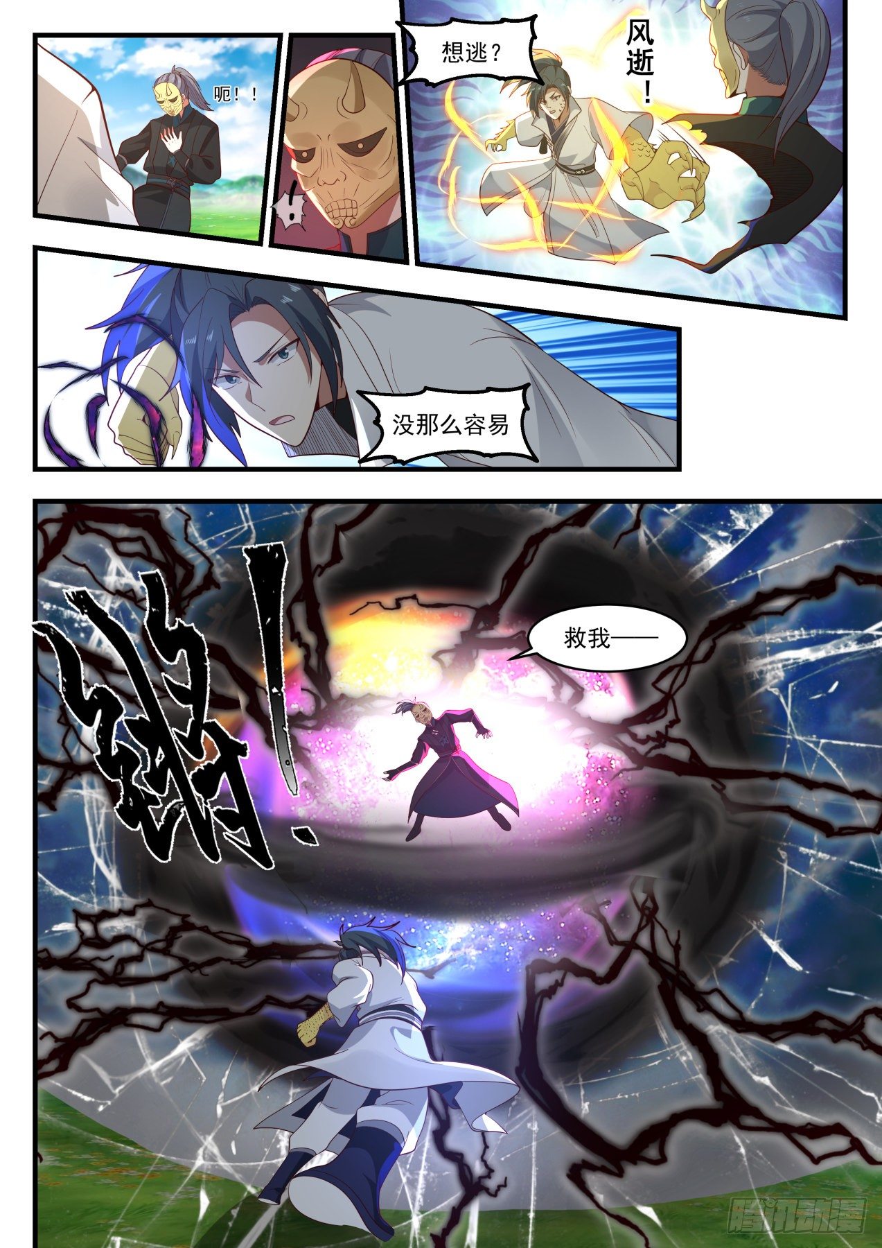 第 4 页
