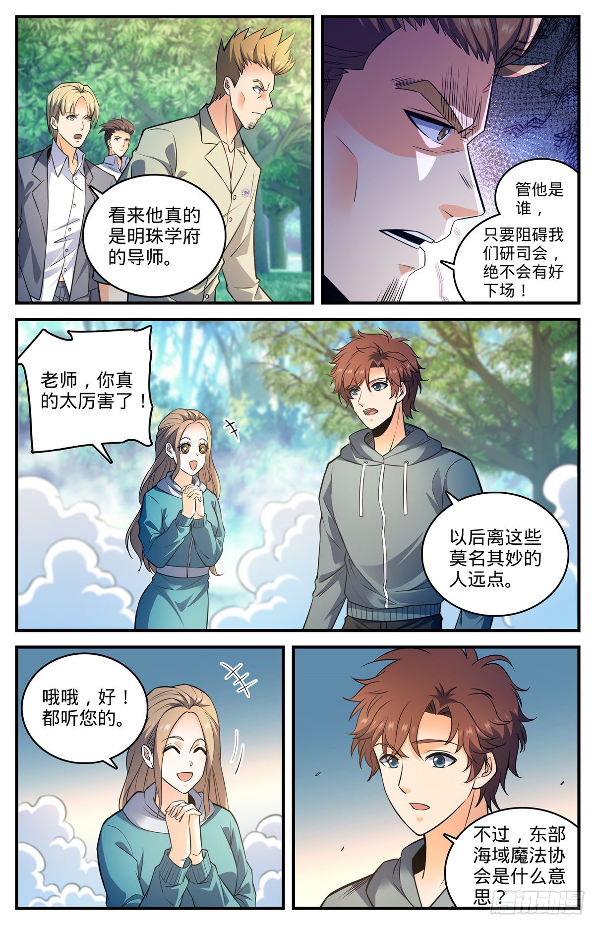 第 4 页
