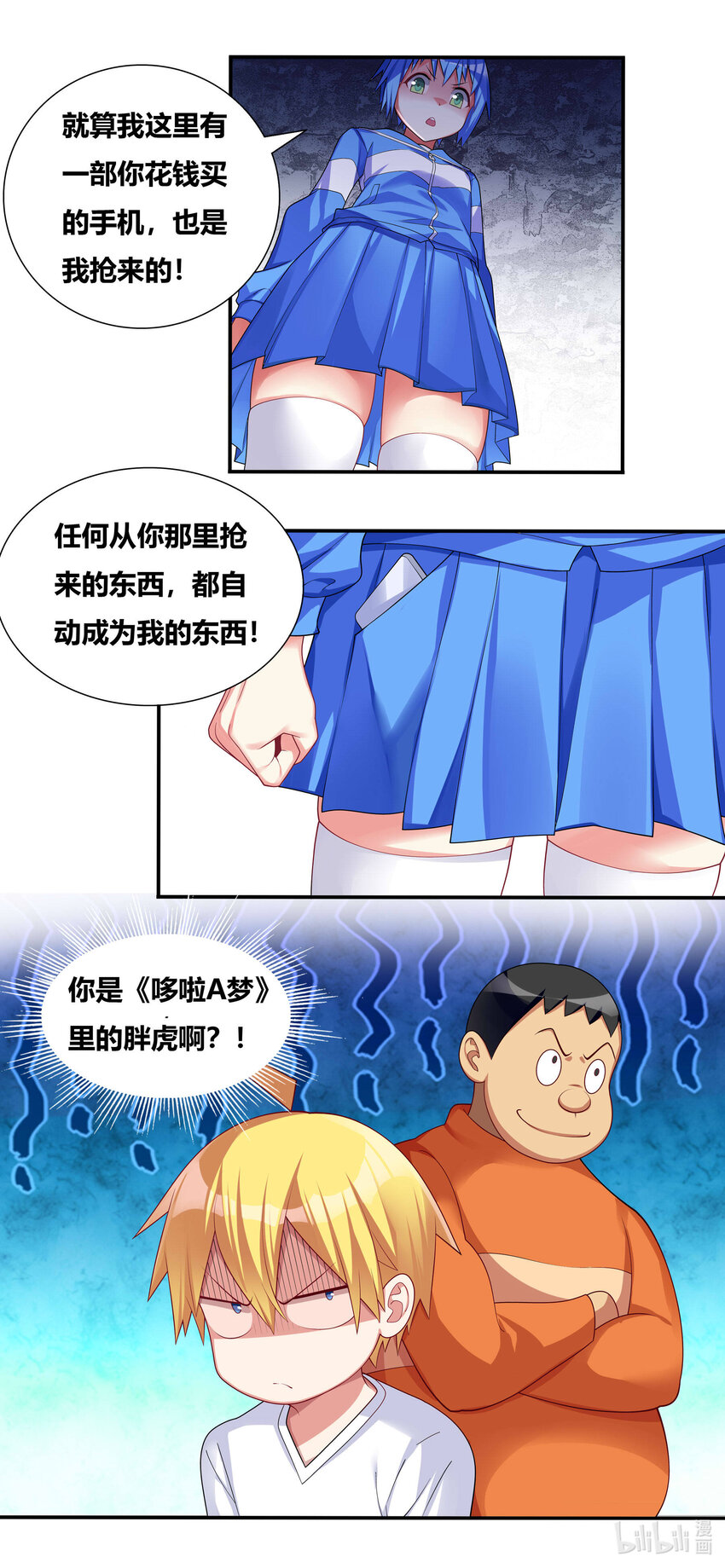 第 2 页