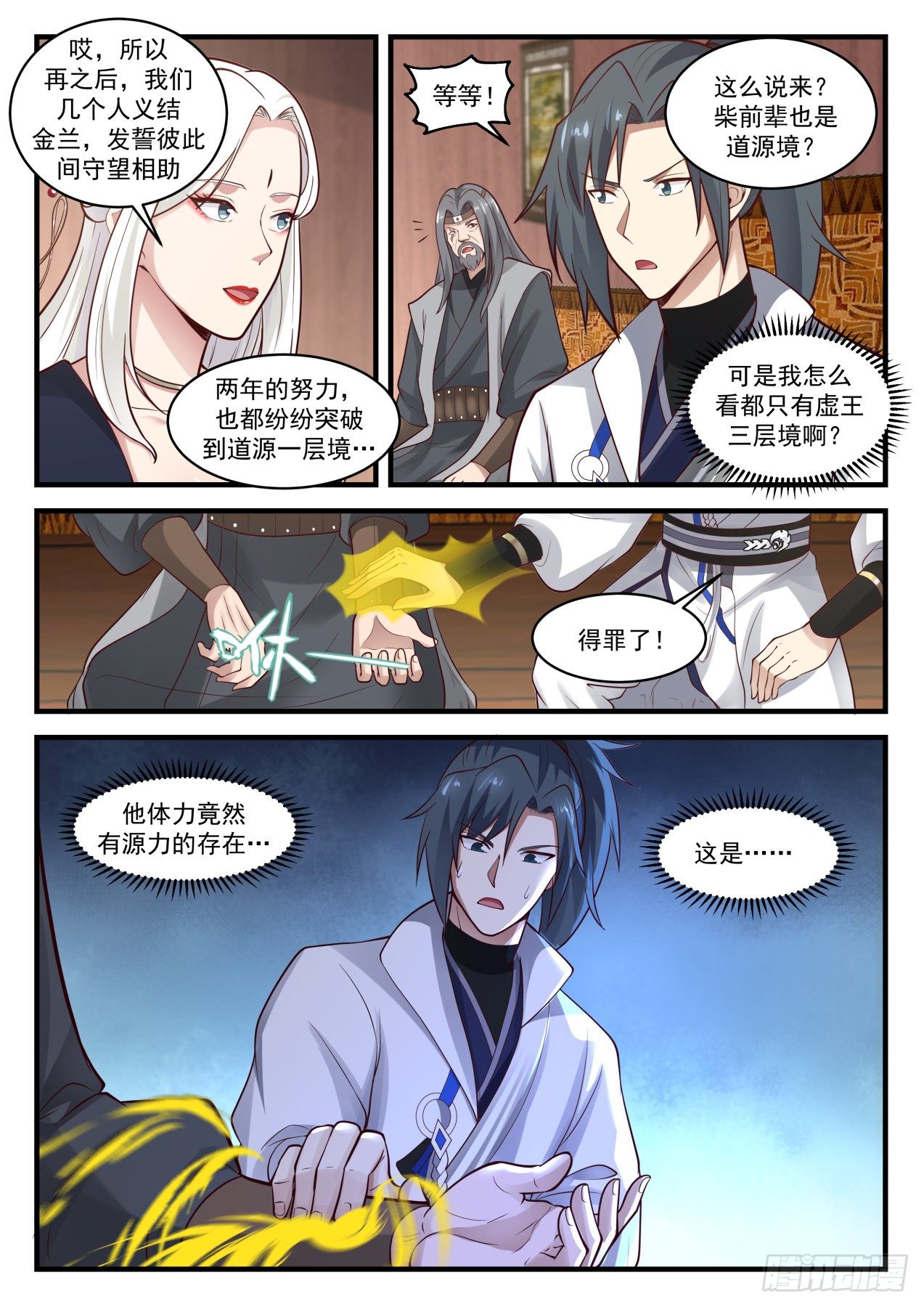 第 4 页