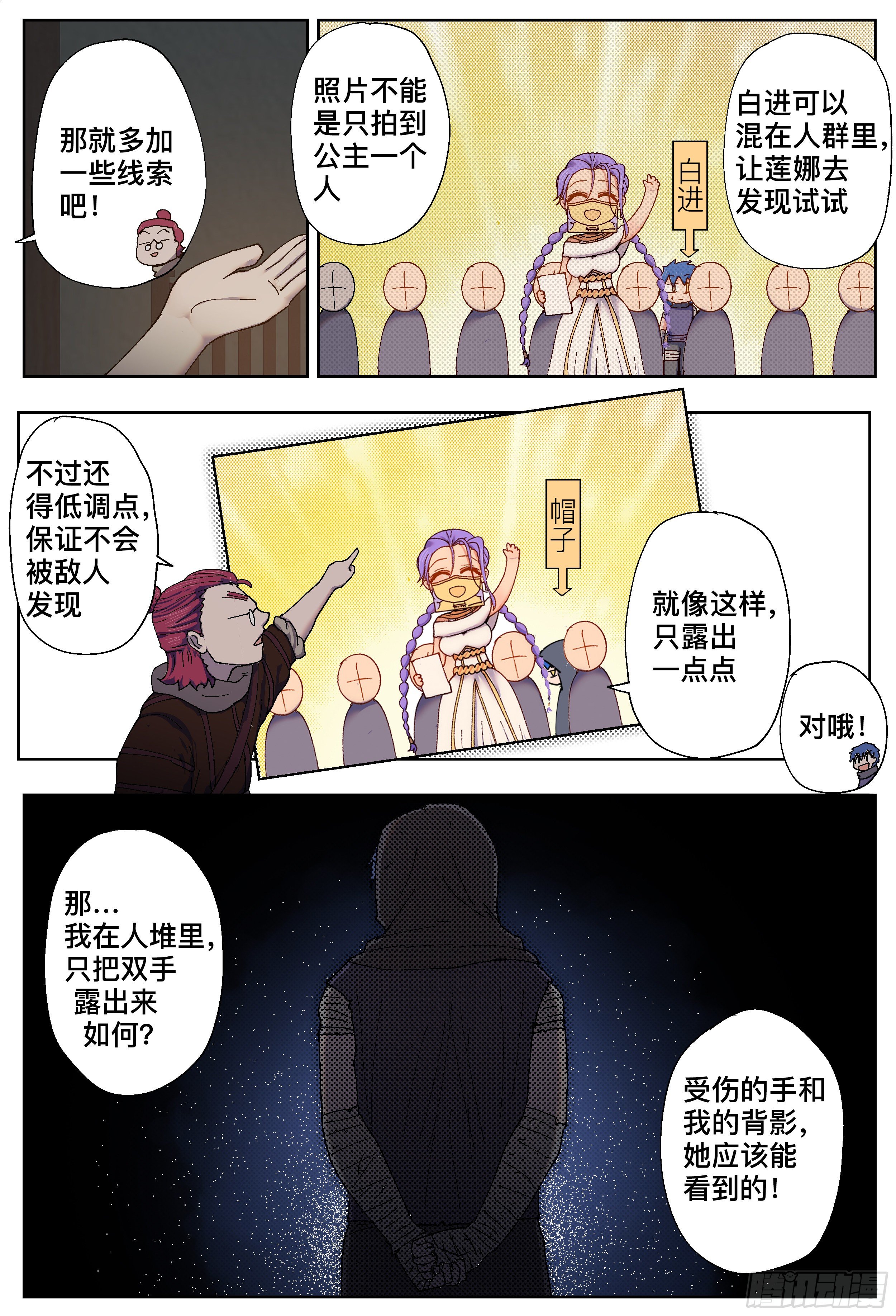 第 4 页