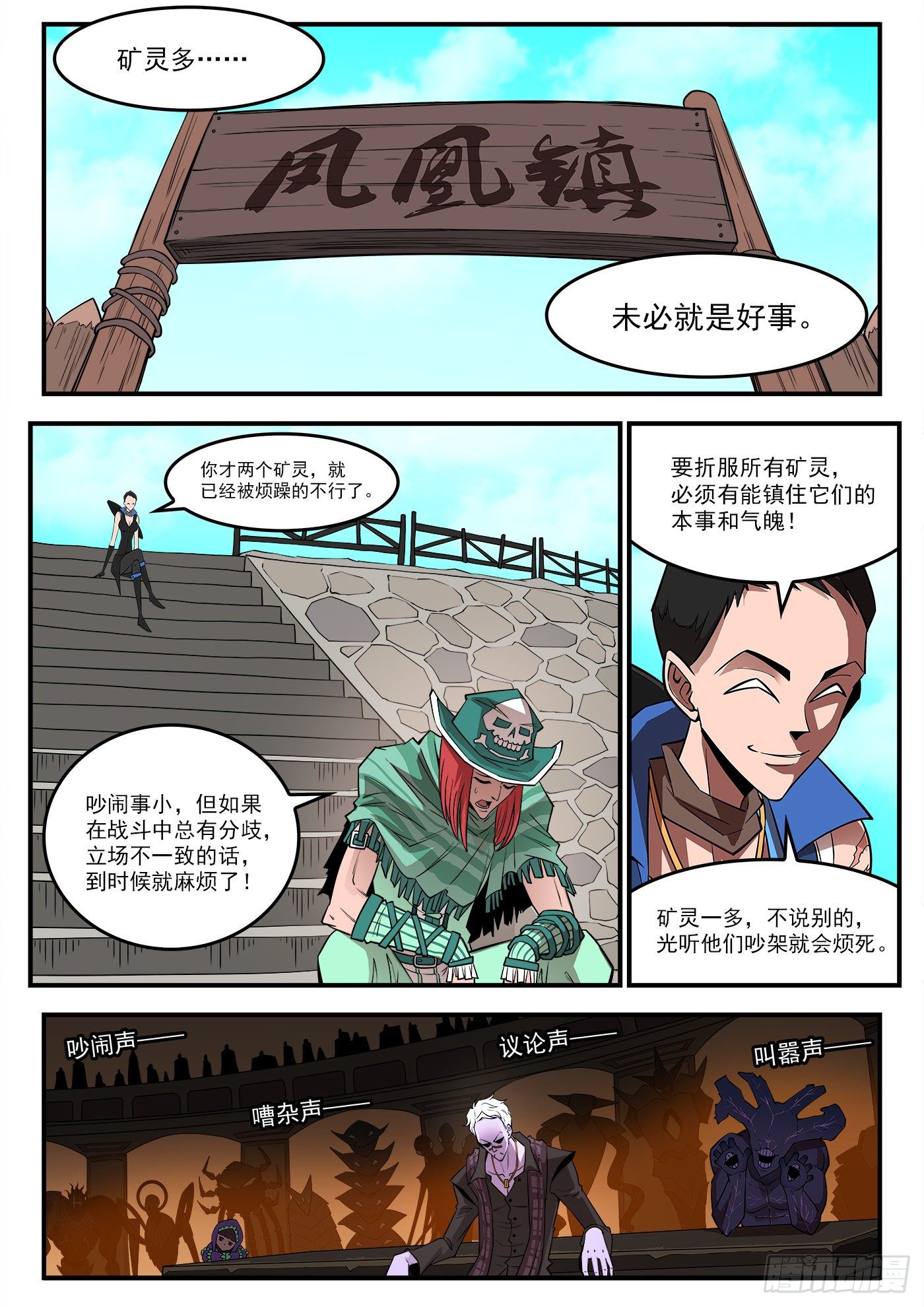第 4 页