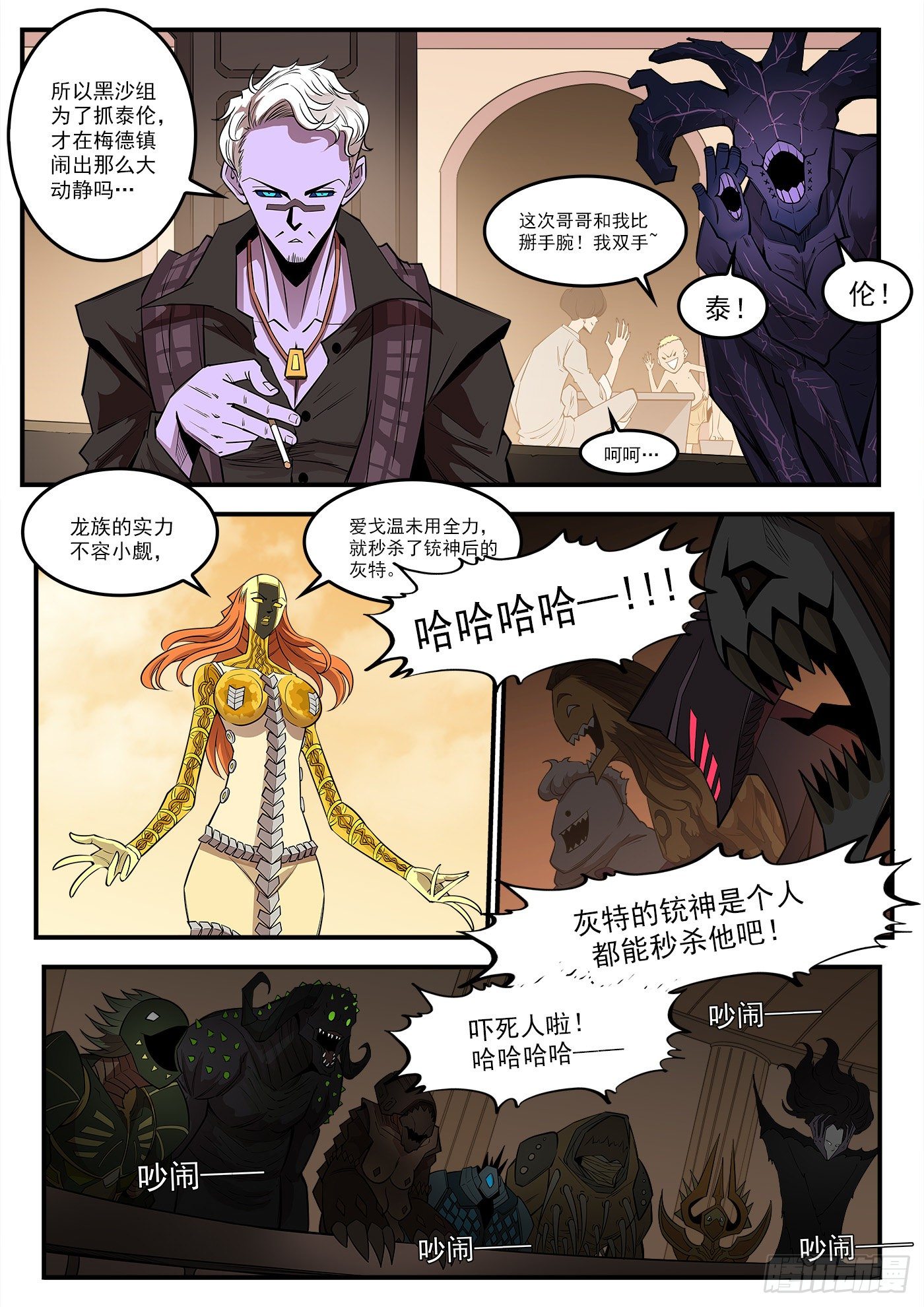 第 3 页